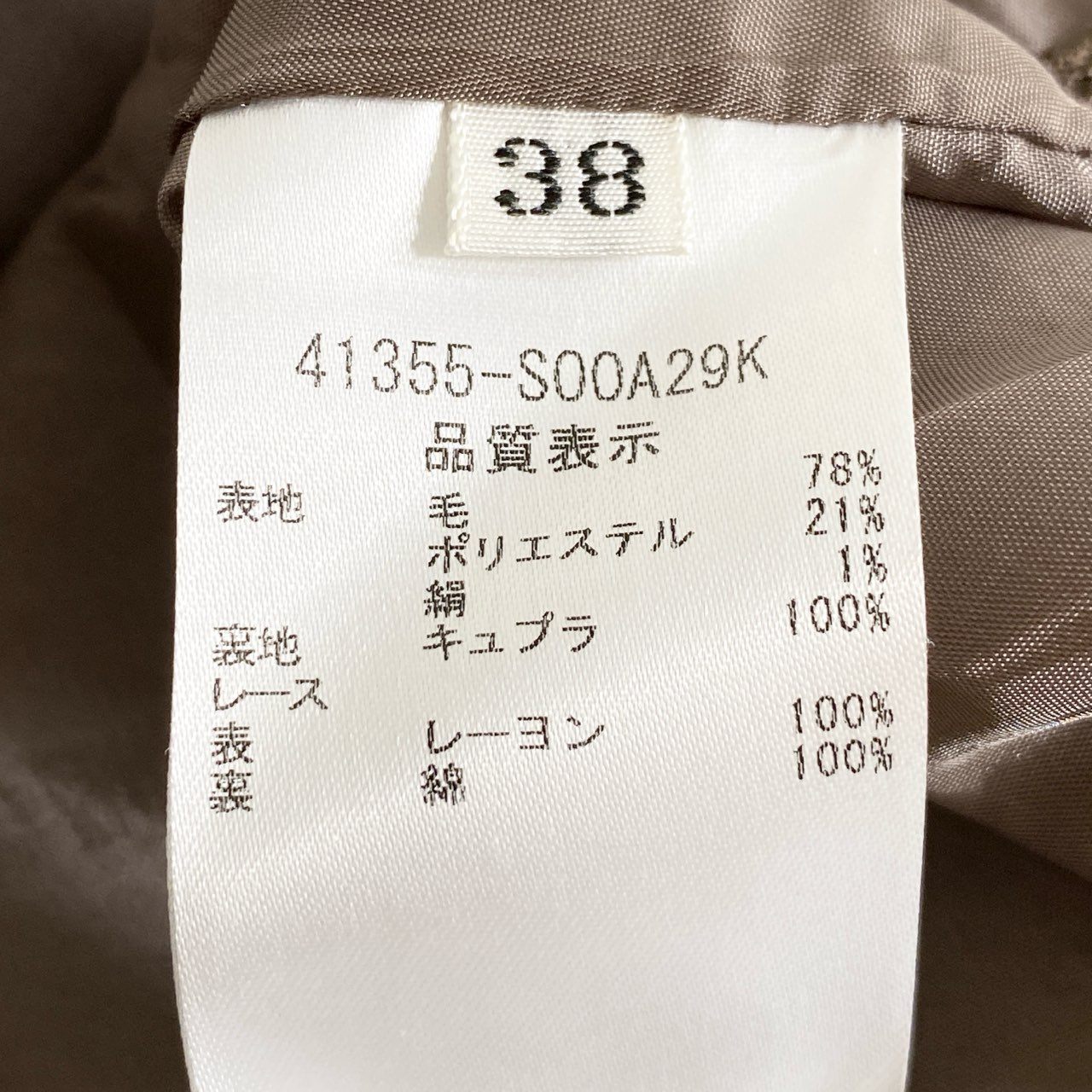 59i27 FOXEY フォクシー Grasse グラース ノースリーブ フレアワンピース 41355 38 ブラウン ドレス 日本製