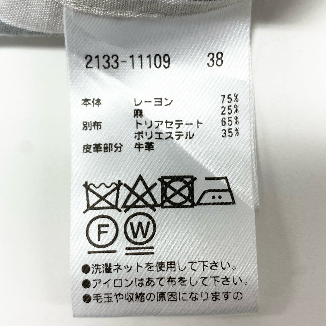 80k11 《美品》 MORABITO モラビト ノースリーブ リネンブレンド ストライプコート 38 ホワイトグレー ワンピースt18r