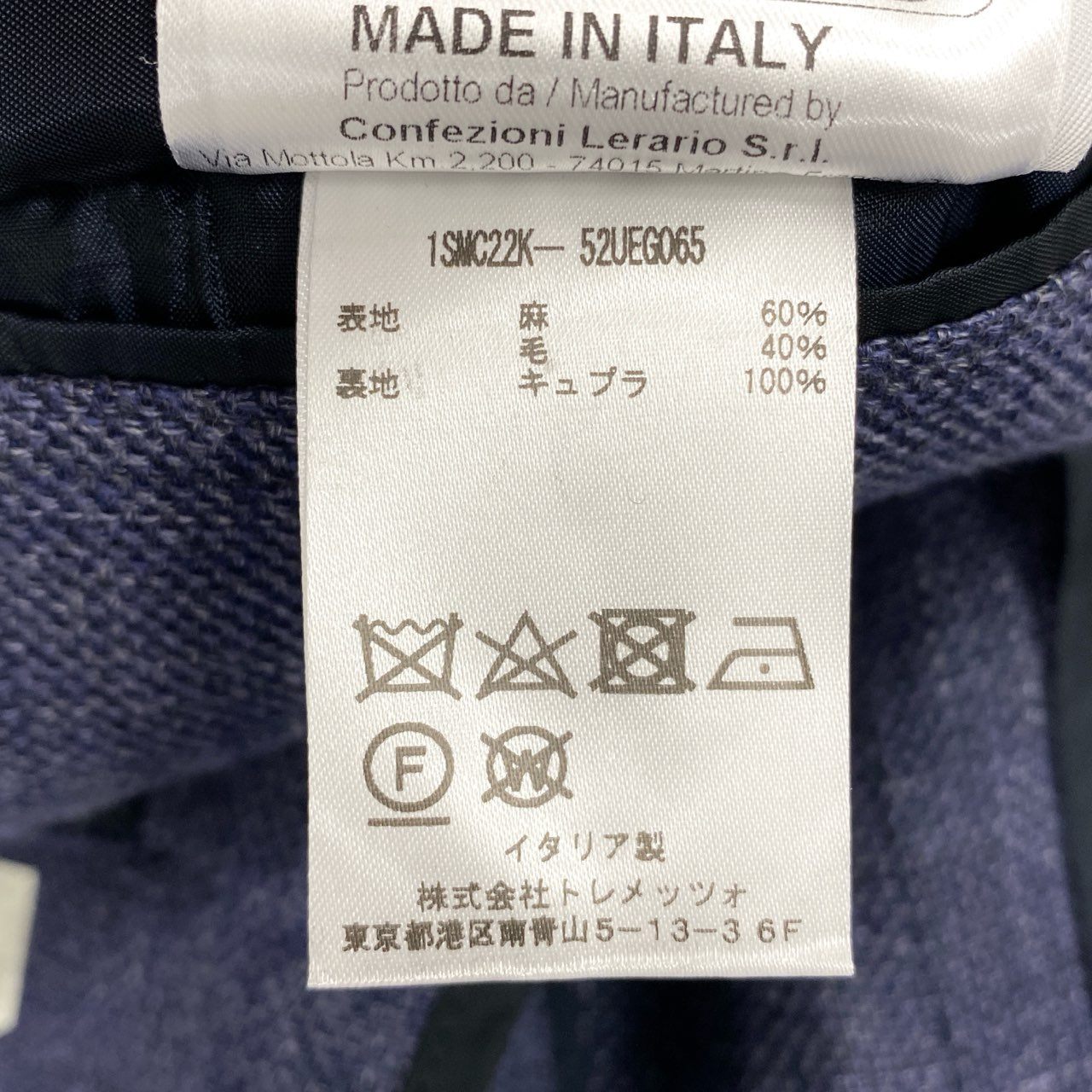 64g18 《美品》 TAGLIATORE タリアトーレ ウール混 リネンテーラードジャケット 48 ブルー ブレザー スーツ フォーマル