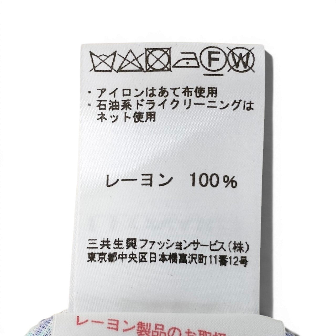 88g20 LEONARD PARIS レオナール フロントクロス 7分袖ワンピース 総柄プリント サイズ38 イタリア製 マルチカラー レーヨン100% レディース 女性用u02t