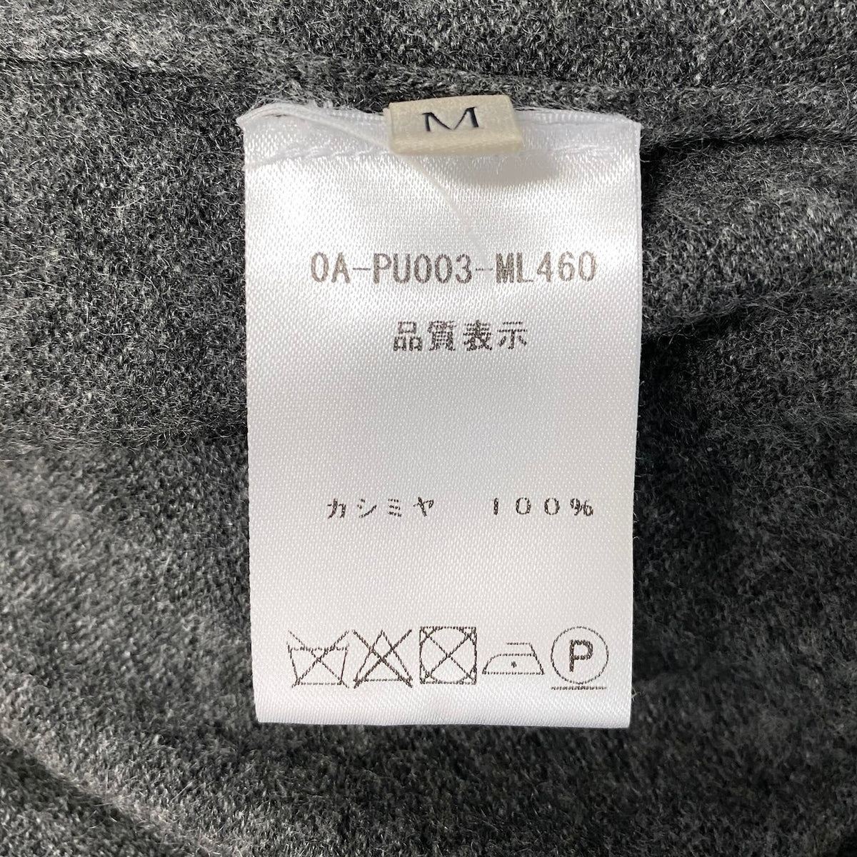 30j27 NINA RICCI ニナリッチ 近年 クルーネック ニットセーター サイズM ダークグレー カシミヤ100% レディースu02t