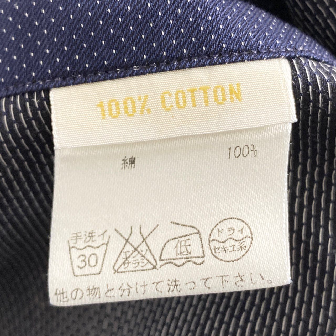 28h10 《美品》 イタリア製 Brioni ブリオーニ 長袖シャツ ボタンダウンシャツ BDシャツ サイズⅡ ネイビー×ホワイト コットン100% メンズ 男性用
