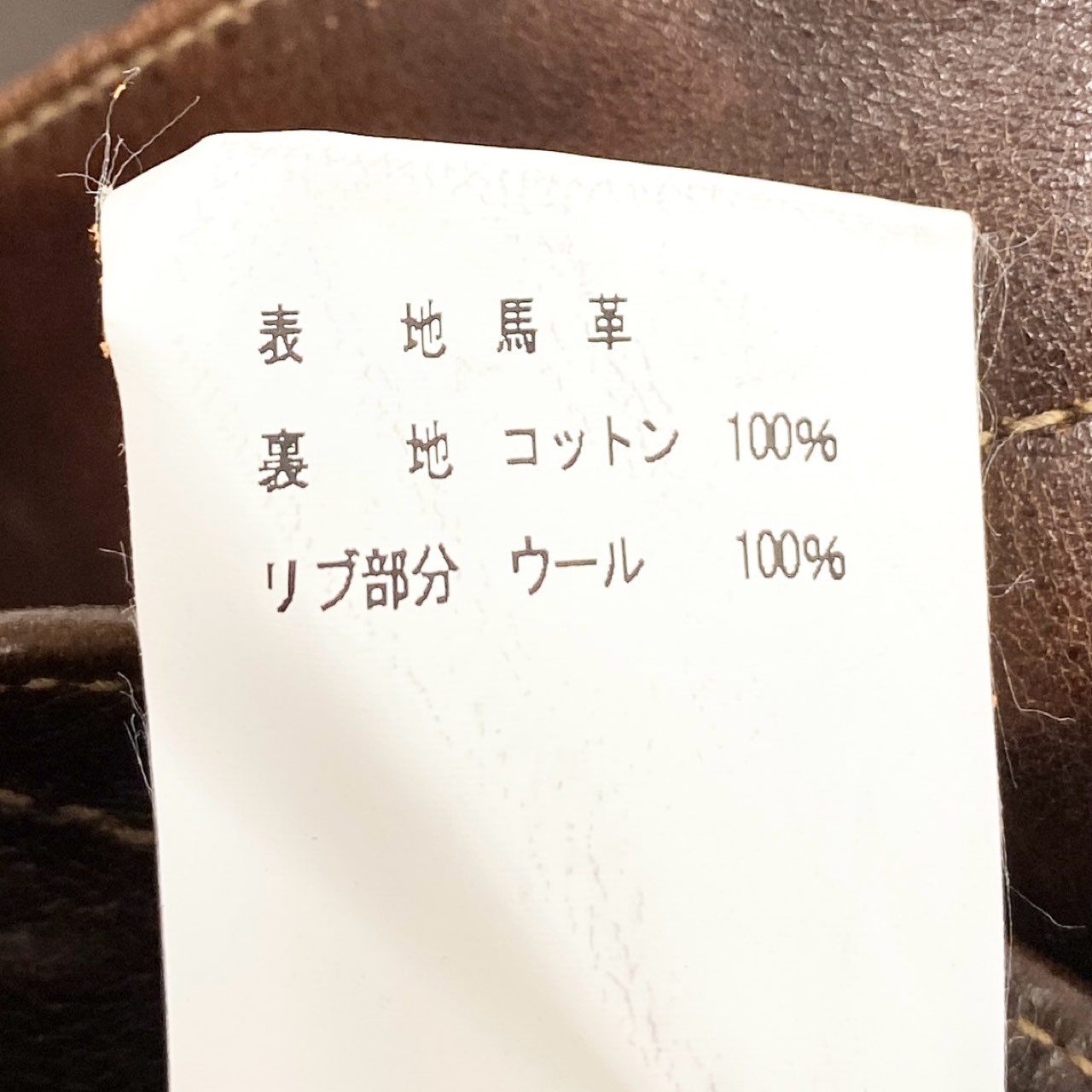 27j22《美品》 BUZZ RICKSON’S バズリクソンズ A-2 ホースハイド フライトジャケット BR80531 42 ブラウン レザー AIR ASSOCIATES エア アソシエイツt18r