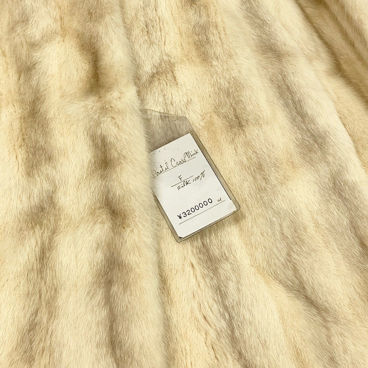 48k2《美品》定価320万 パステル クロスミンク リアルファー セミロングコート F 最高級本毛皮 希少デザイン MINK FUR COATt18r