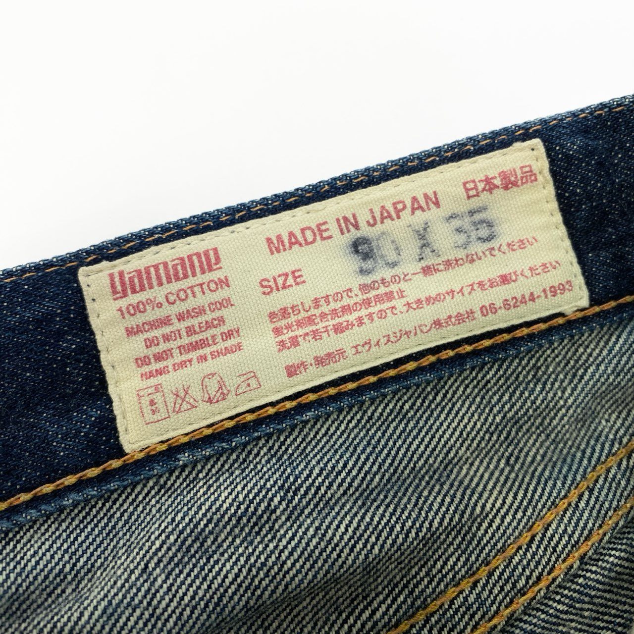 60c6 EVISU エヴィス No2 カモメ デニムパンツ サイズ30 インディゴ グリーン ジーンズ DENIM PANTSt18r