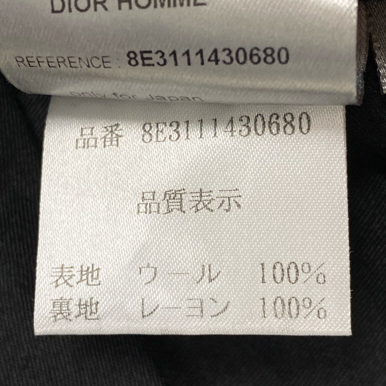 14c2 Dior HOMME ディオールオム 2008年 スリムパンツ スラックス サイズ44 グレー メンズ ボトム タイトシルエットk02i