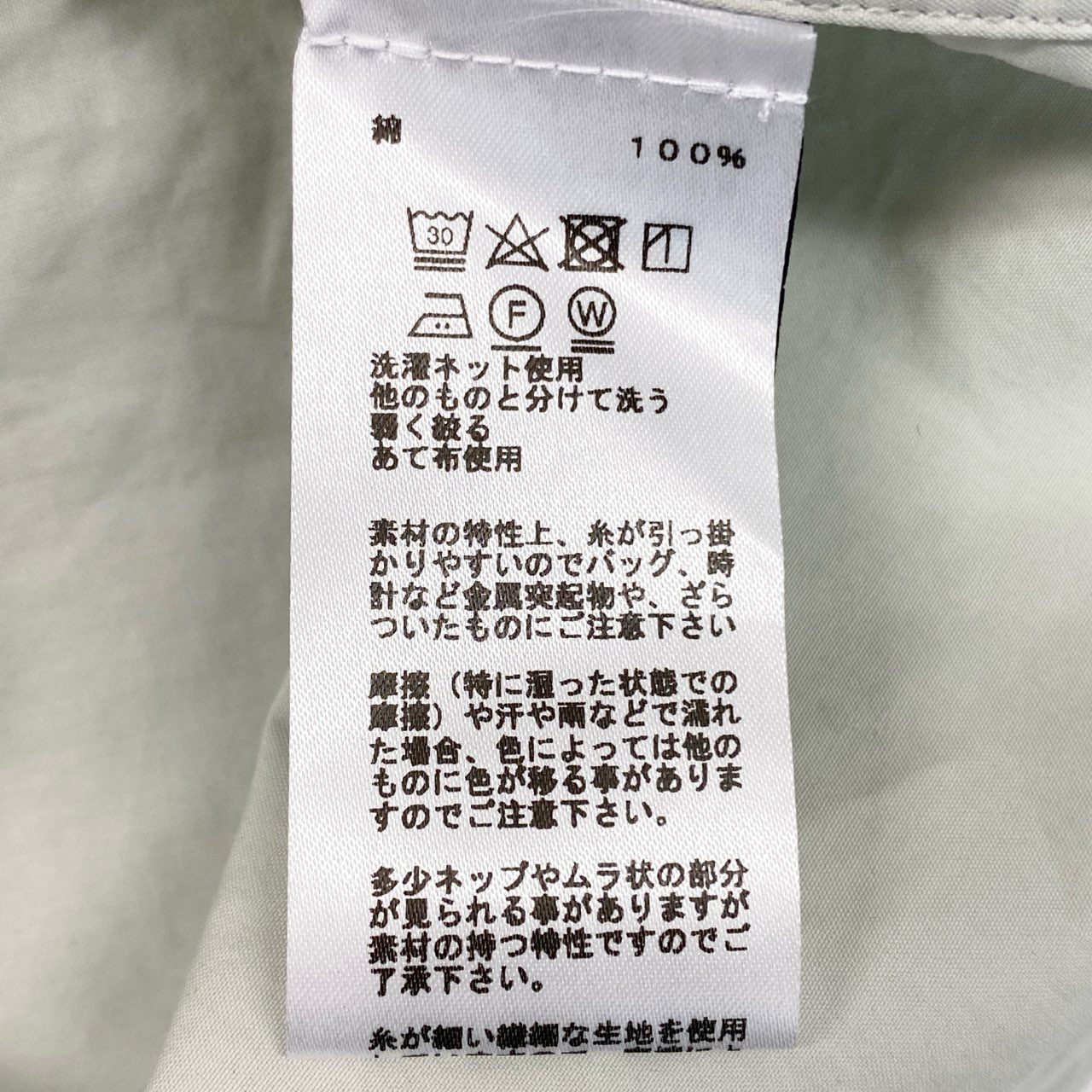 69i26 HERMES エルメス ハイネックルーズフィットシャツ トップス セリエボタン 16.5/42 ライトグレー コットン メンズu02t