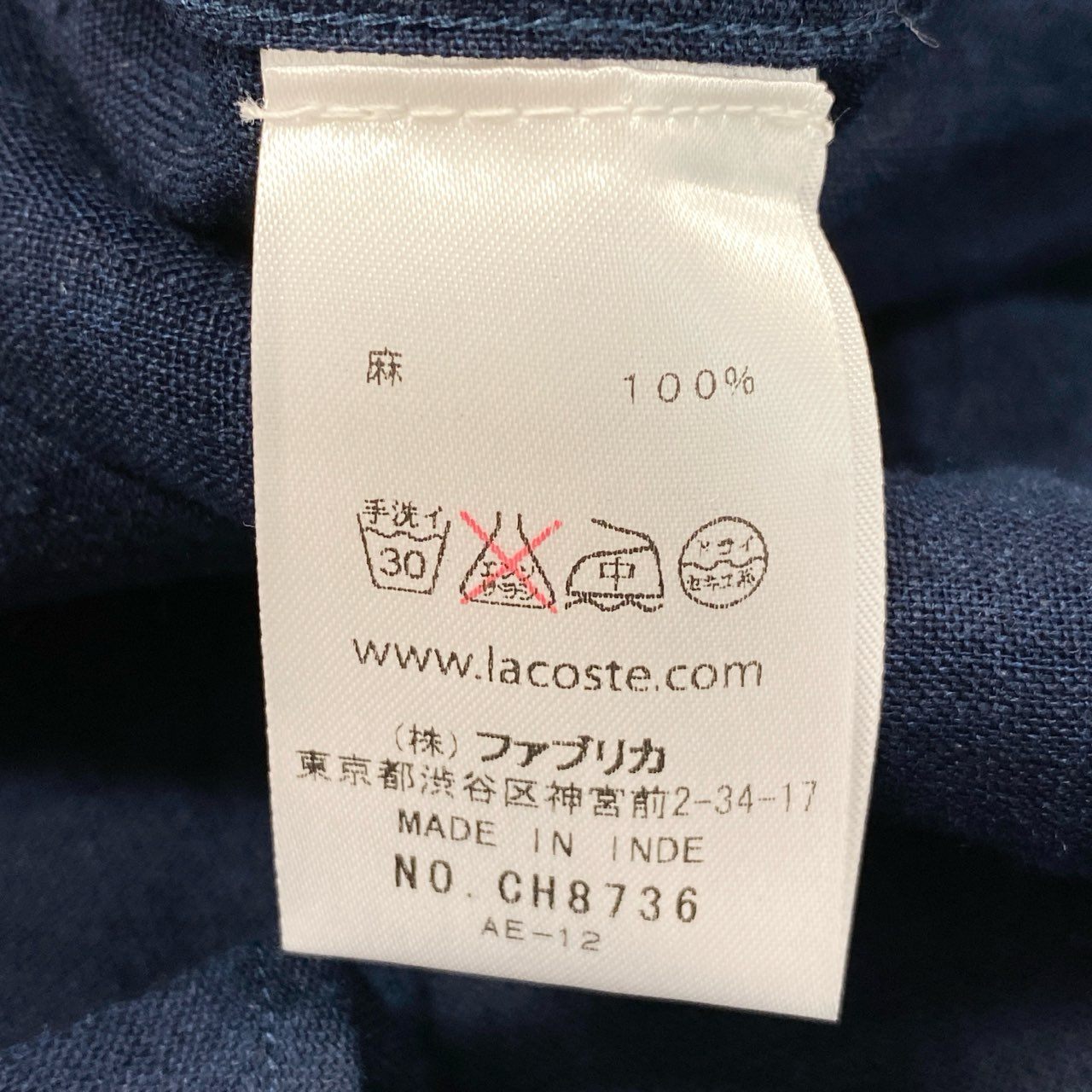 18f19 《未使用保管品》タグ付 LACOSTE ラコステ 総リネン ボタンダウン半袖シャツ ビジネス◎ カジュアル◎ CH8736 4 Lサイズ ネイビー 麻100%