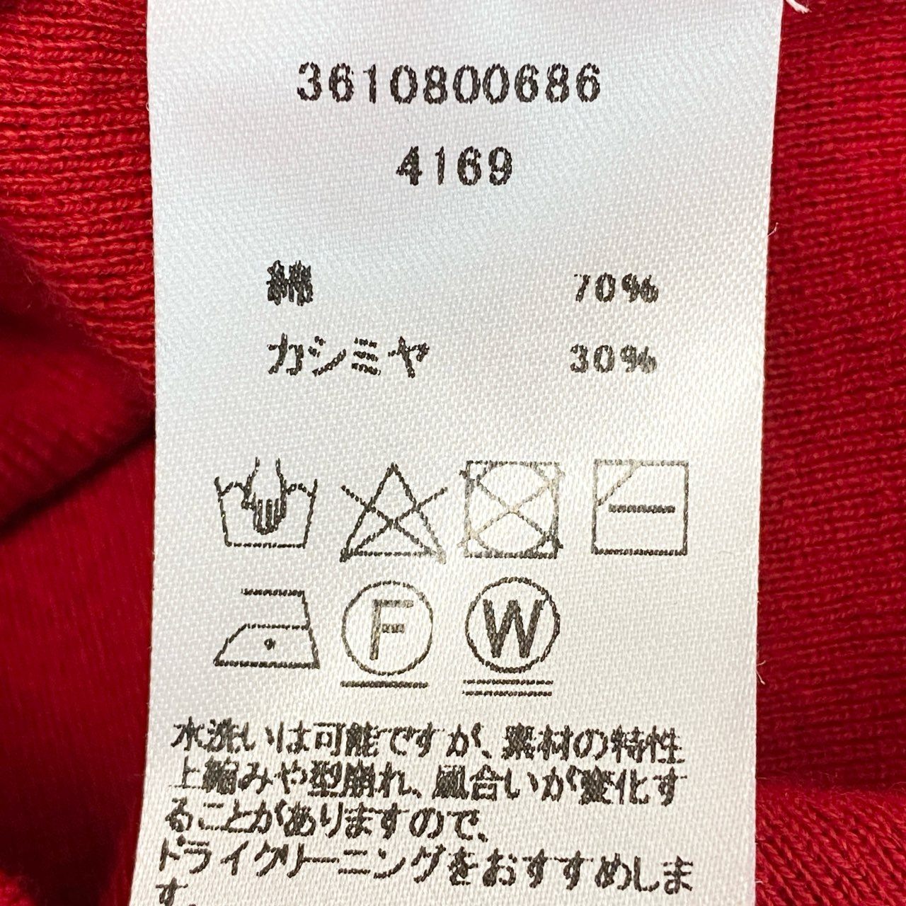 4c28 extreme cashmere x エクストリーム カシミア ニットキャミソール コットン カシミヤ カシミア混紡 タンクトップ トップス 肩紐リボン 3610800686 レッド