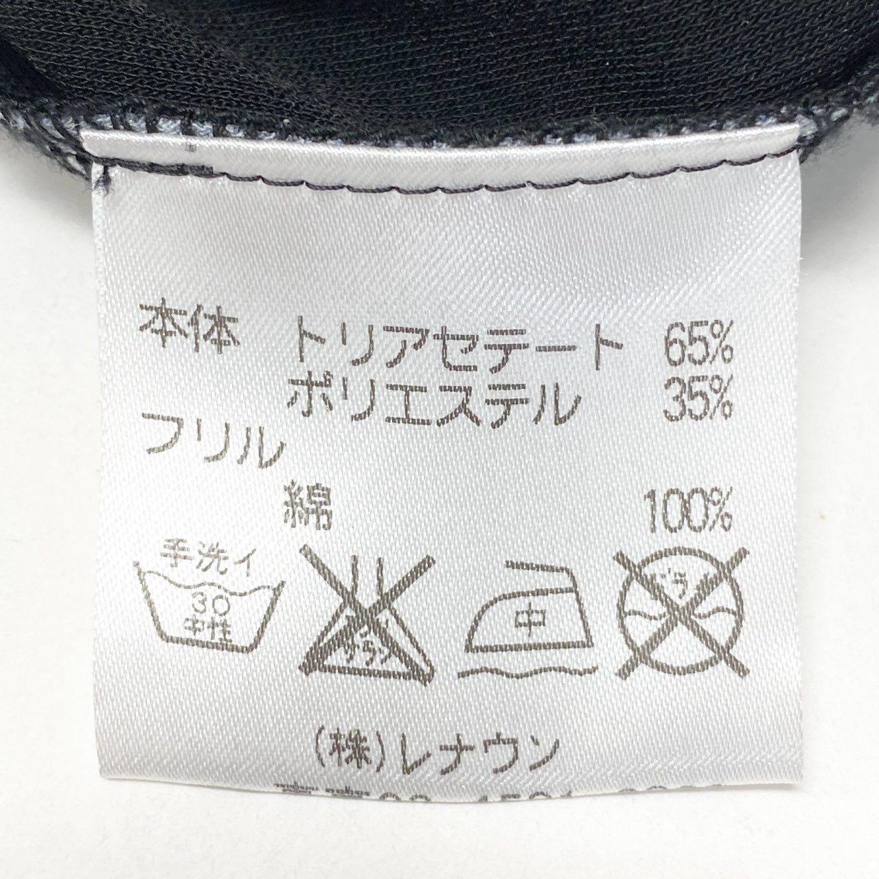 17c2 【美品】 TOKUKO 1er VOL トクコプルミエヴォル ノースリーブワンピース ロングワンピース 総柄 フリル ストレッチ レディース 女性服 サイズ9 ブラックu02t