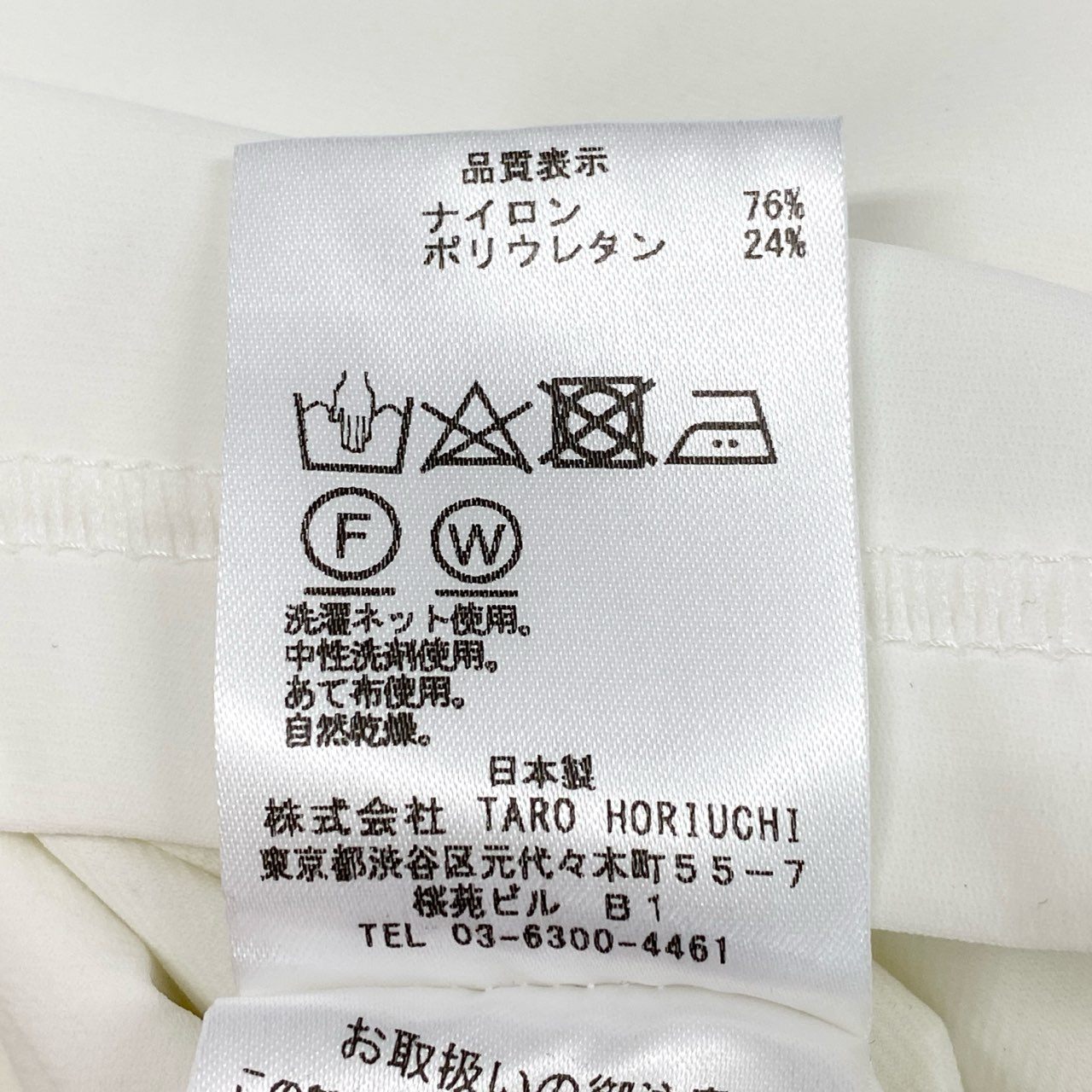 61g4 【美品】th Prodcuts TARO HORIUCHI 半袖Tシャツ ANTHWERP オーバーサイズシャツ サイズ2 ホワイト メンズ