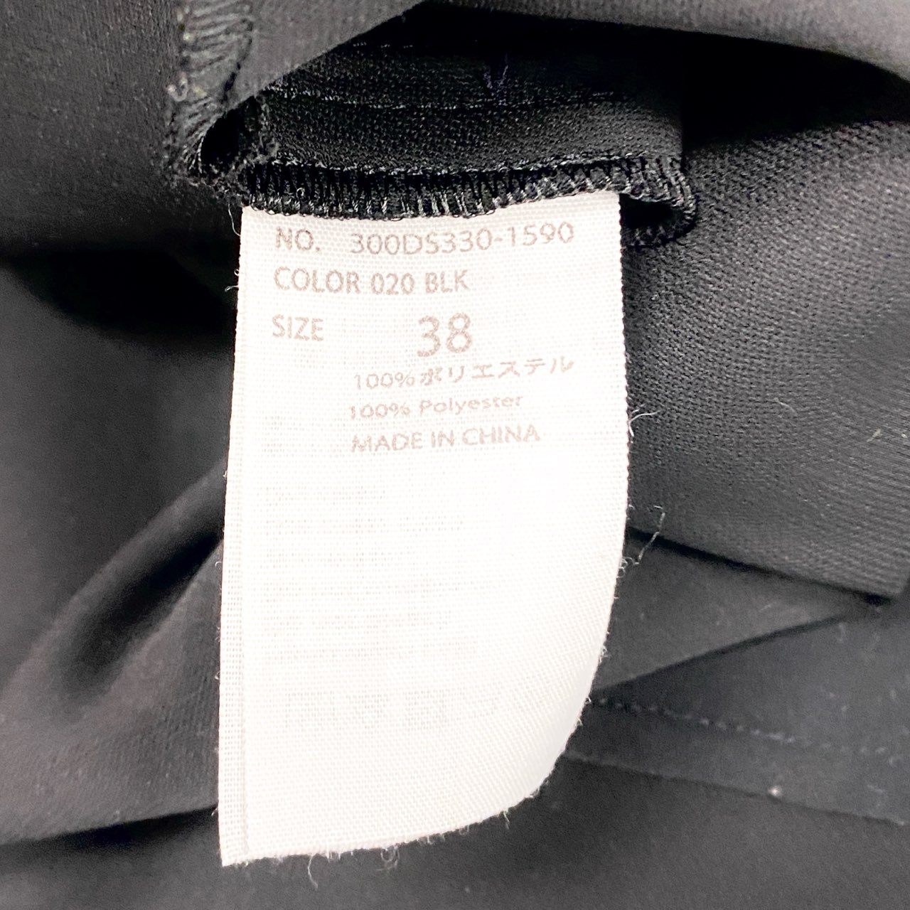 5c3 ENFOLD エンフォルド ダブルクロス バックフレアー プルオーバー オーバーサイズ 長袖 レディース 女性服 300DS330-1590 サイズ38 ブラック ポリエステル100%u02t