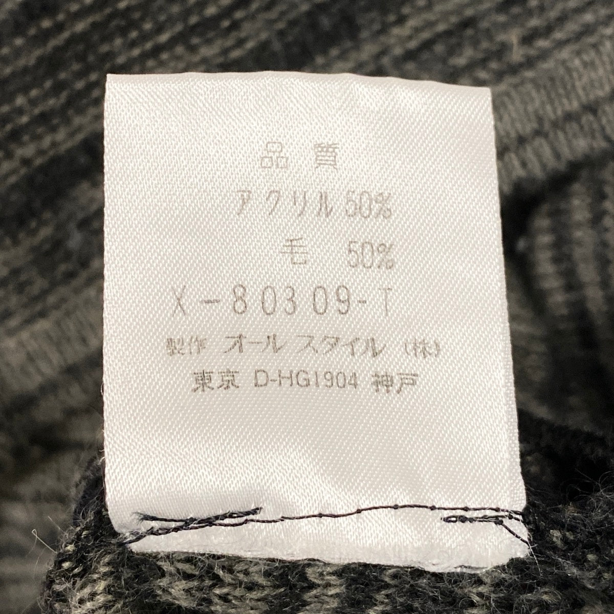 M Ag10 issey miyake イッセイミヤケ 70's ニットスカート ロングスカート ボーダー グレー系 レディースk02i