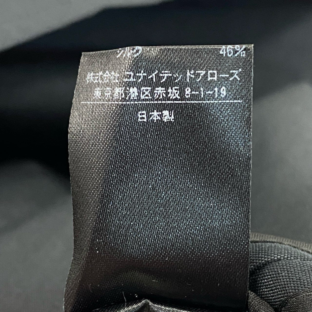 63i12 Drawer ドゥロワー コットンシルクストラップスカート 22AW フレアスカート プリーツ レディース 女性用 6524-299-1700 36 ブラック コットン シルクu02t