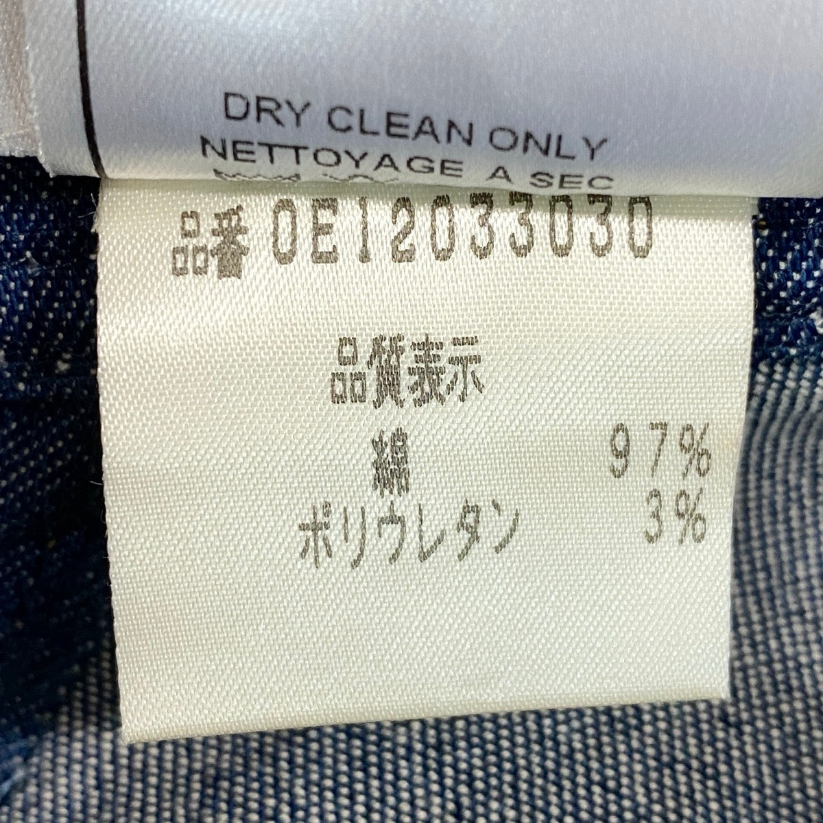 Eh10 《美品》 Christian Dior クリスチャンディオール 2000年 ジョンガリアーノ アシンメトリー デニムスカート 40 インディゴブルーu02t