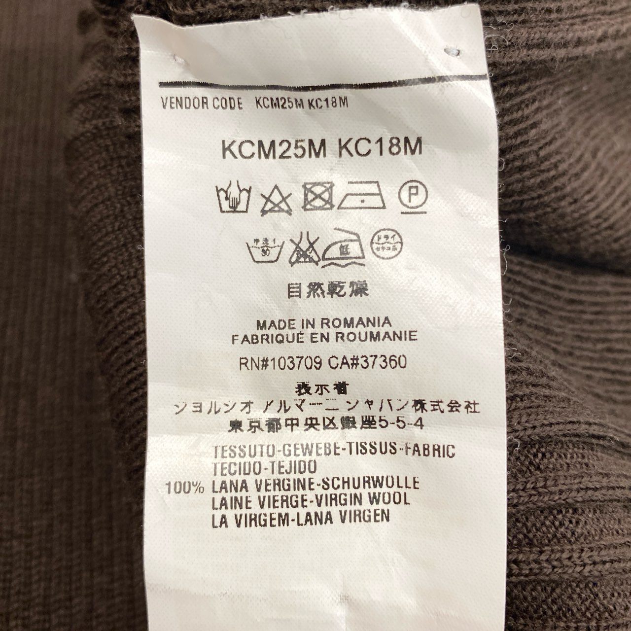 1j27 ARMANI COLLEZIONI アルマーニ コレツィオーニ ハイネックリブニットセーター ハーフボタン ウール100% 50サイズ ブラウン メンズu02t