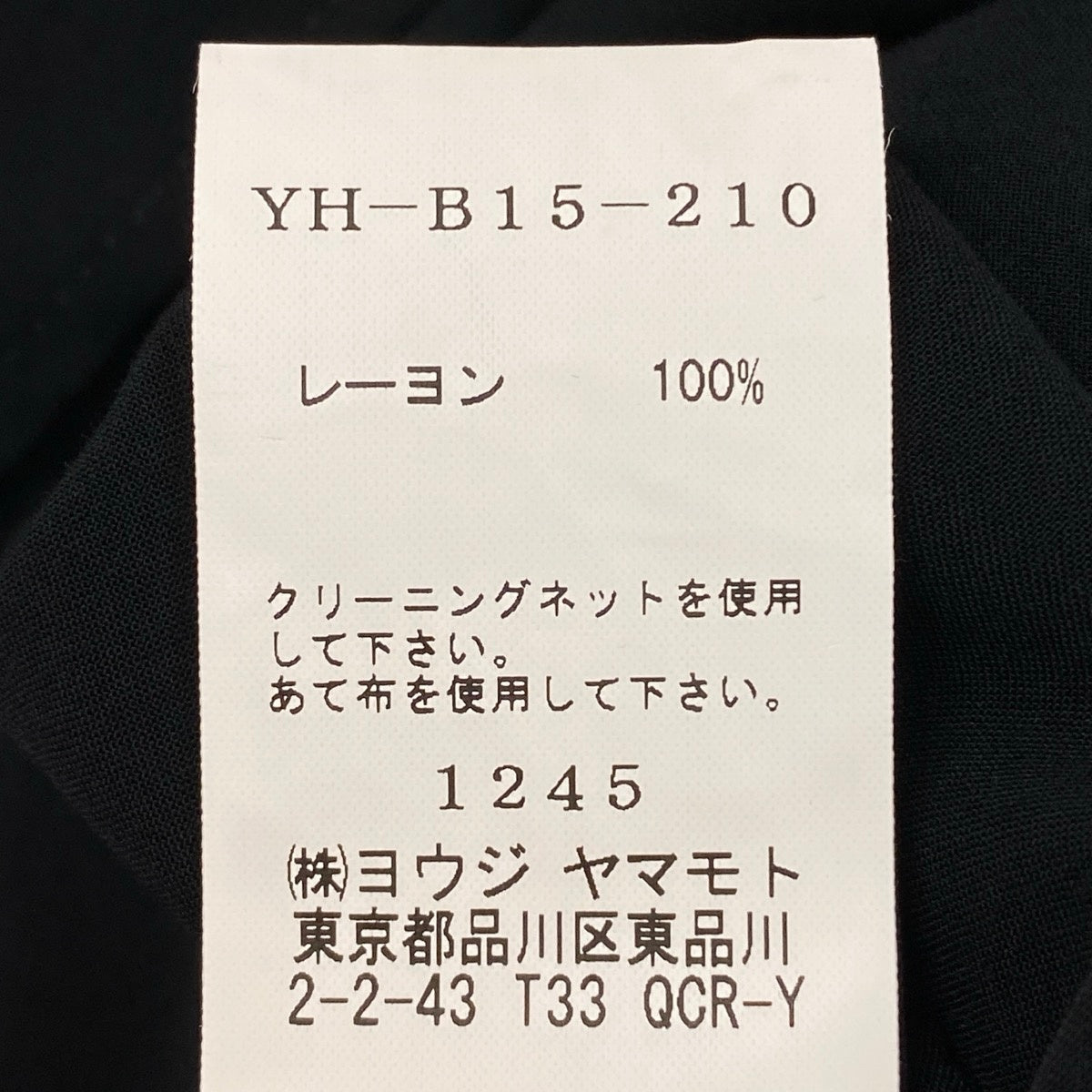 Af27 Y's ワイズ ノースリーブ チュニックブラウス サイドリボン カットソー 日本製 YH-15-210 2サイズ ブラック レーヨン100% レディース 女性用o07t