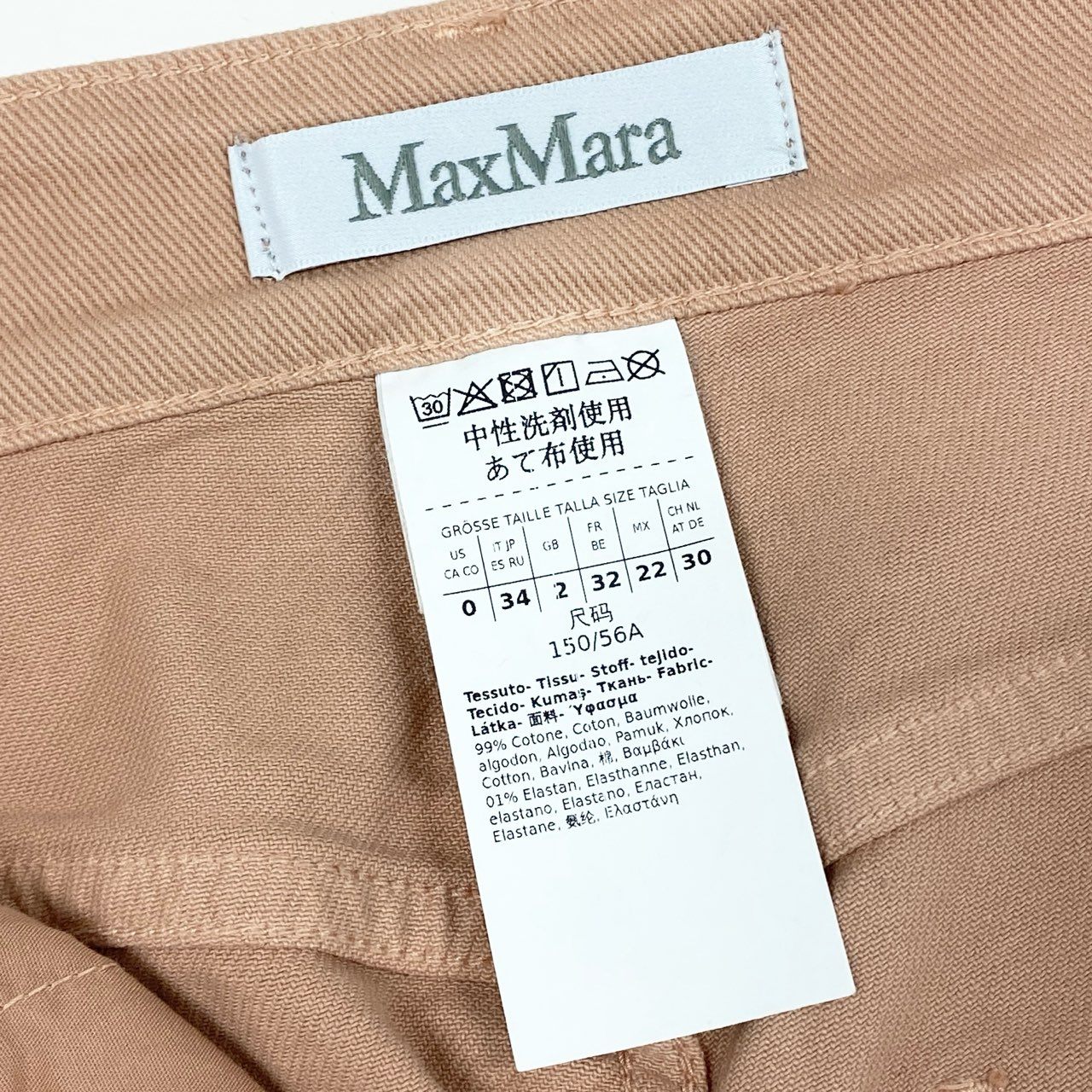76a14 《未使用》定価¥77,000 Max Mara マックスマーラ ストレッチブル クロップドジーンズ 23113601396 34 ピンク デニムパンツ タグ付き