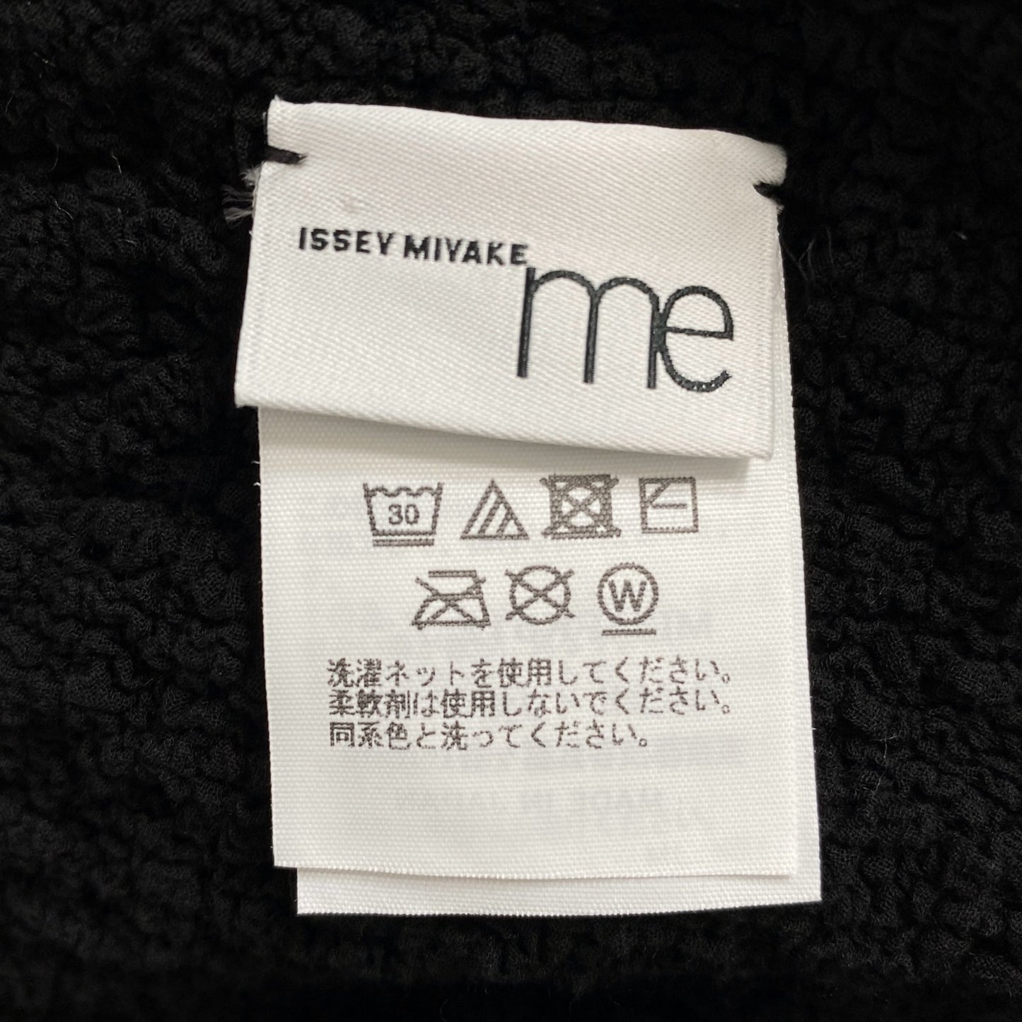 35c14 me ISSEY MIYAKE ミー イッセイミヤケ 日本製 カリフラワー トップス 長袖 チュニック カットソー MI34FK512 ブラック コットン MADE IN JAPAN
