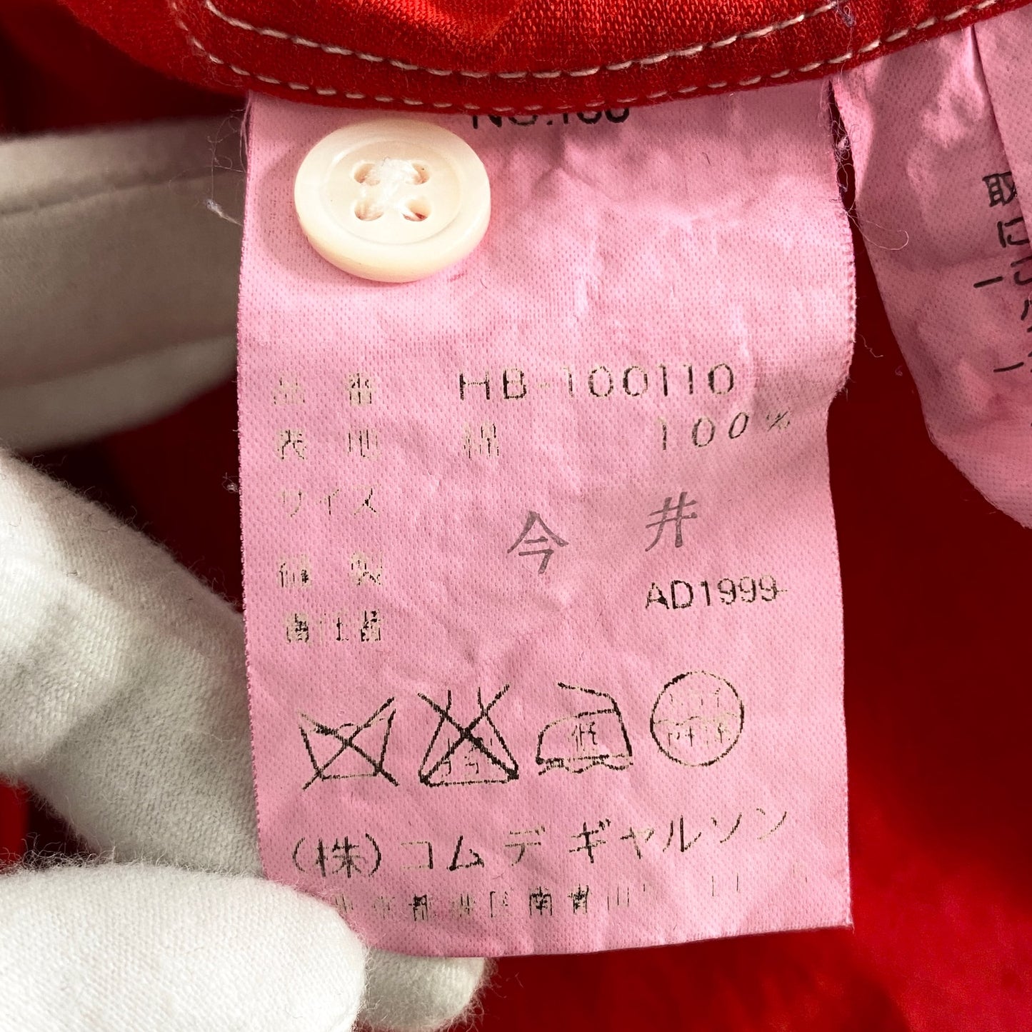 13A25 90s COMME des GARCONS HOMME コムデギャルソンオム 長袖シャツ ホワイトステッチ HB-100110 レッド コットン100% メンズ 男性用 AD1999