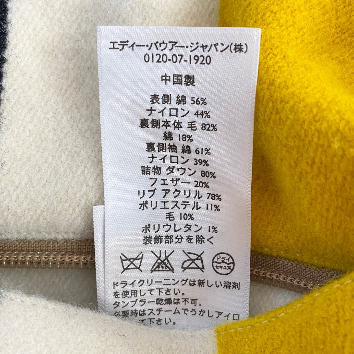 70k3 EDDIE BAUER エディーバウアー × PENDLETON ペンドルトン リバーシブルダウンジャケット XS相当 ベージュ レディース アウター ボーダー