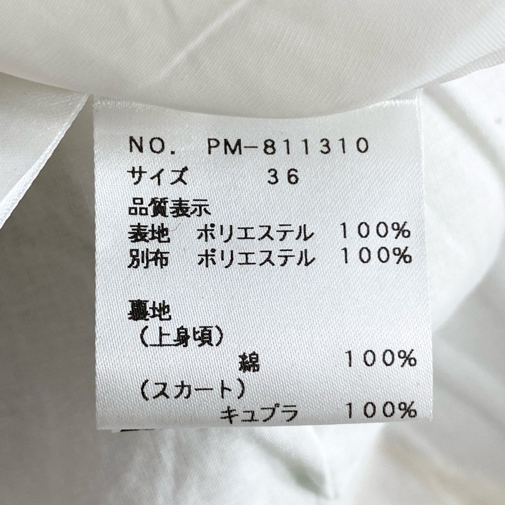 71c10 M'S GRACY エムズグレイシー フラワープリントワンピース 36 ホワイト 花柄 薔薇 バラ ドレス 日本製