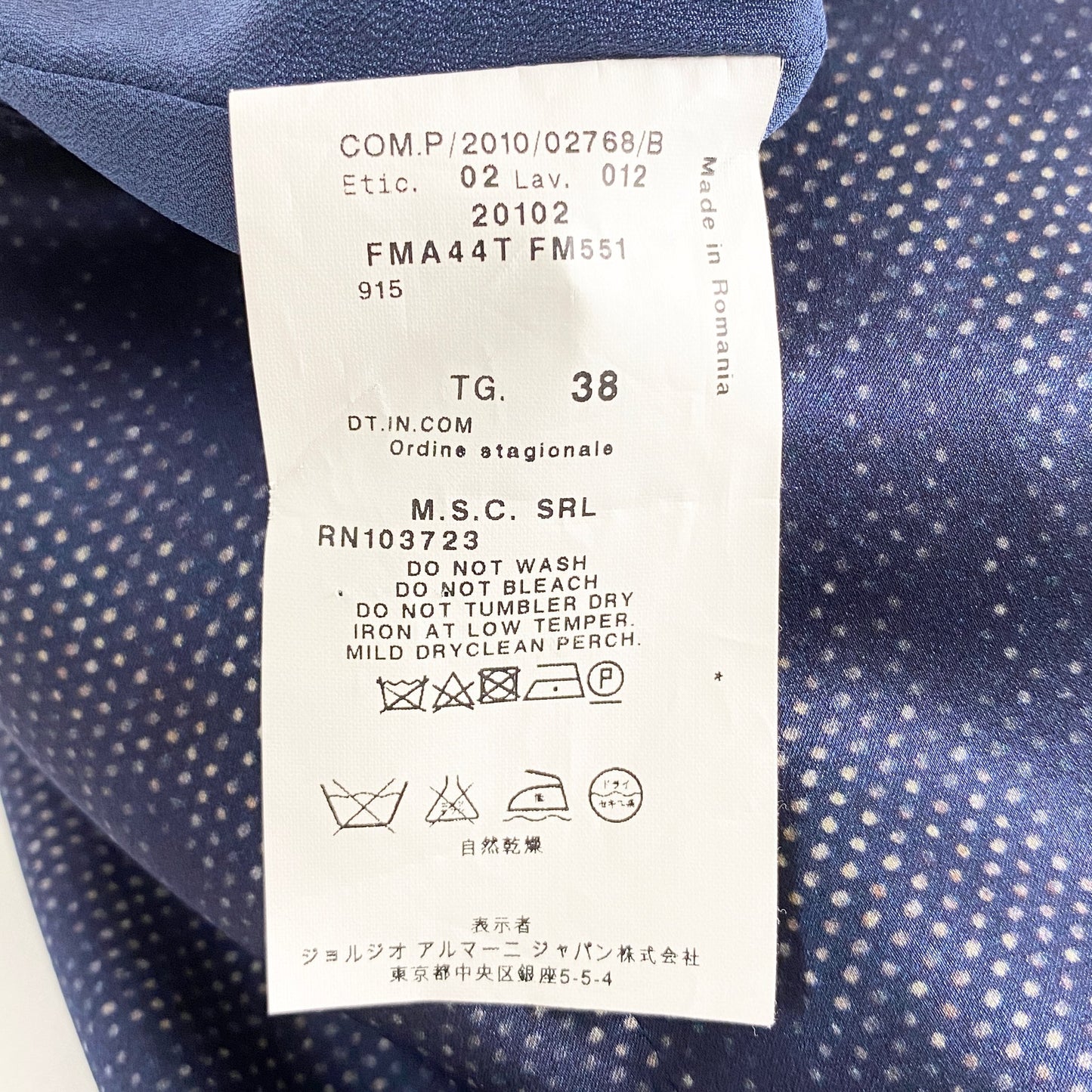19a20 ARMANI COLLEZIONI アルマーニコレッツィオーニ フレンチスリーブワンピース シルクワンピース 38 ネイビー シルク100% ドット バックジップ