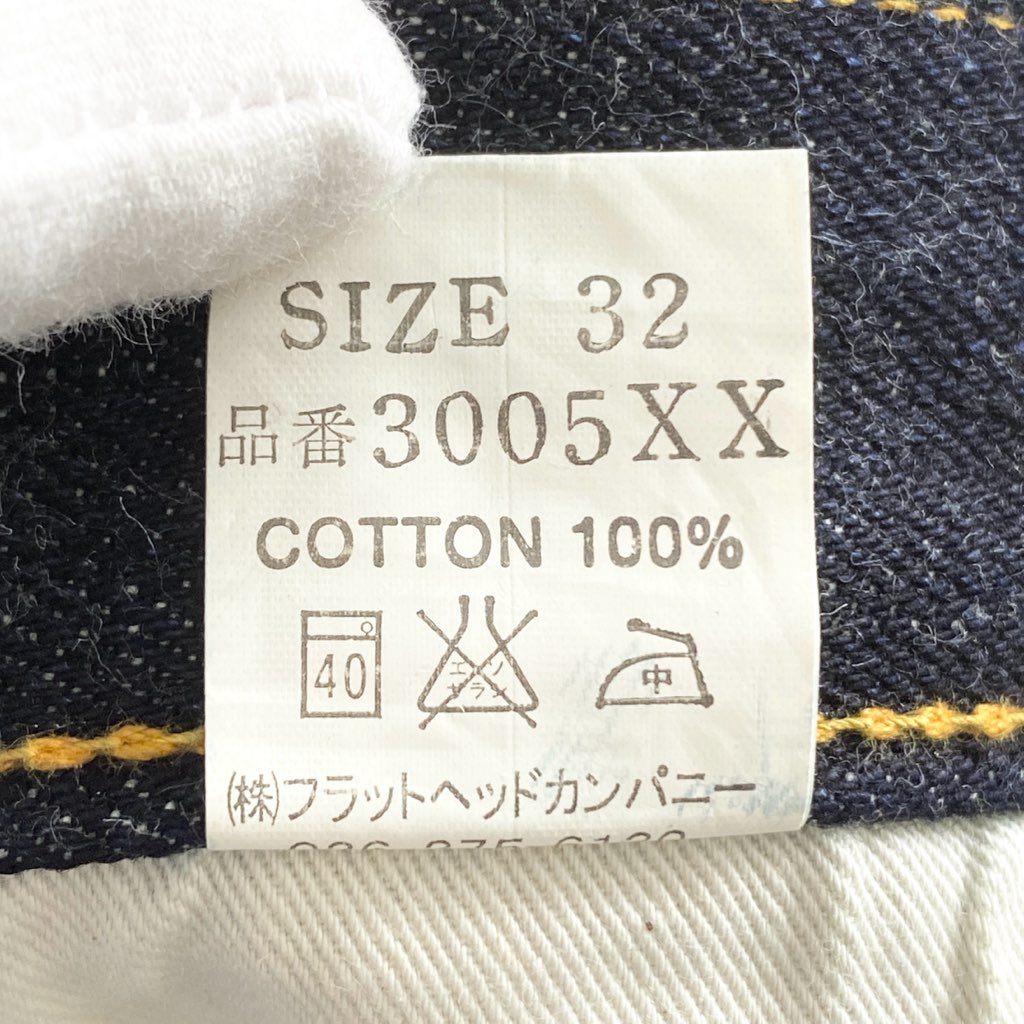 59b13 《美品》 THE FLAT HEAD フラットヘッド 旧タイプ 3005XX ノンウォッシュ デニムパンツ 32 濃紺 インディゴ ジーンズ DENIM PANTS