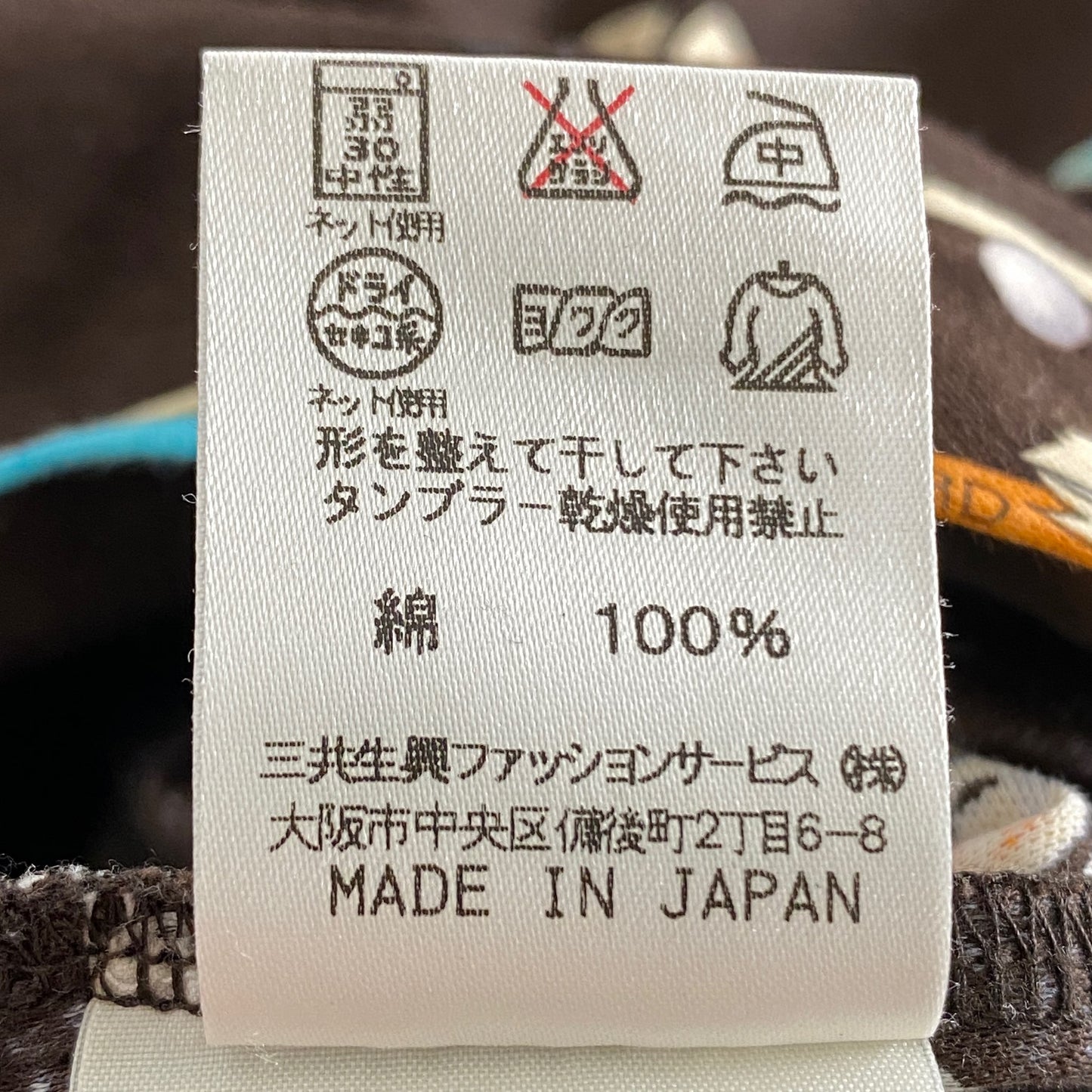 30a28 LEONARD SPORT レオナール スポーツ フェザープリント 7分袖カットソー 42 ブラウン Tシャツ 日本製 バックジップ