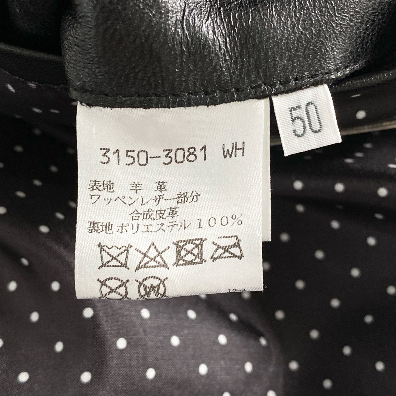 7b26 大きいサイズ barassi バラシ レザージャケット 羊革 ジップアップ 裏地ドット 50 レッド トップス アウター メンズ 上着