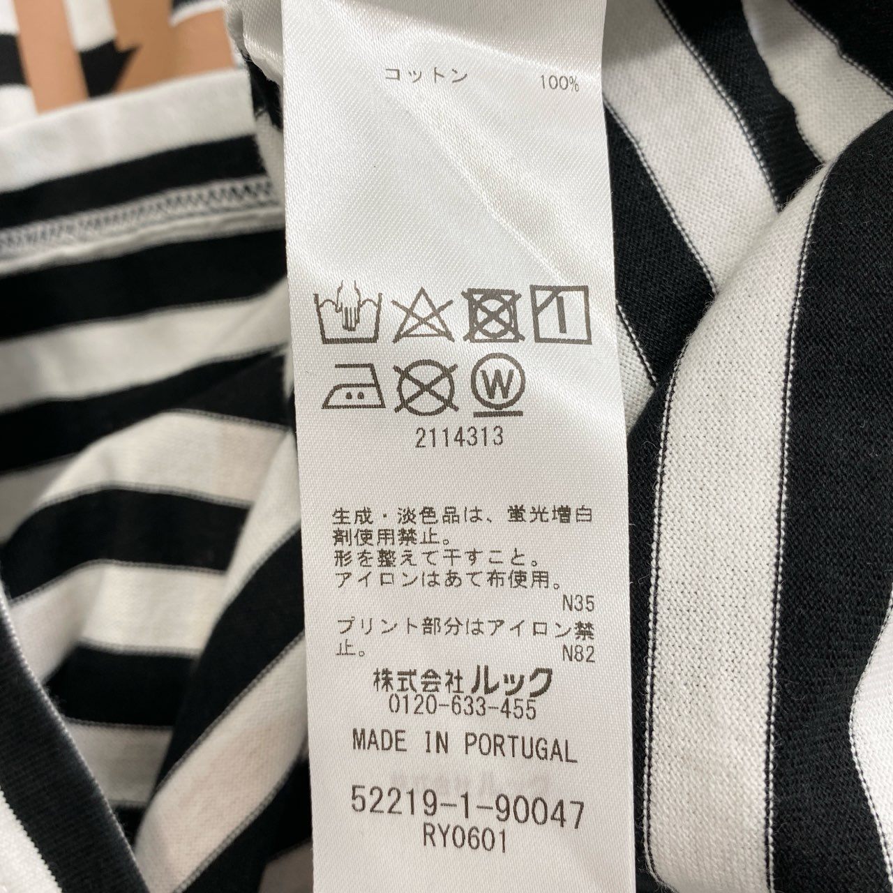 54c20 《未使用》 定価¥18,700 Marimekko Kioski マリメッコ キオスキ LYHYTHIHA LOGO PLACEMENT ボーダーTシャツ S ホワイト ブラック カットソー TEE