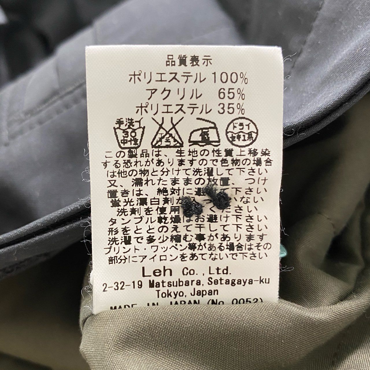 17c13 Leh レー TSUNAGI つなぎ ジャンプスーツ ボア S グレー 日本製 オールインワン カバーオール 続服 冬