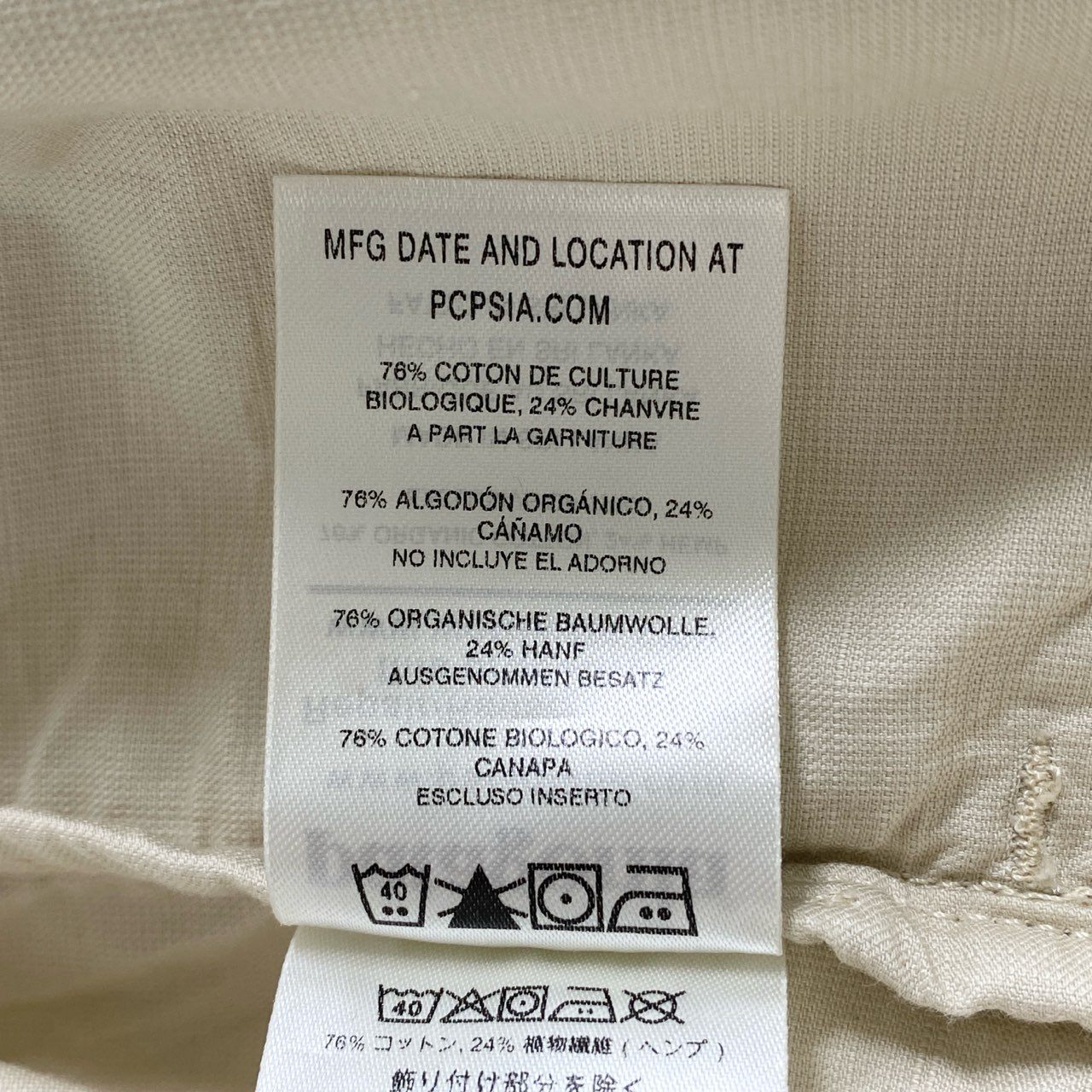 52b26 patagonia パタゴニア シャツジャケット L ベージュ メンズ スナップボタン トップス アウター 長袖 上着