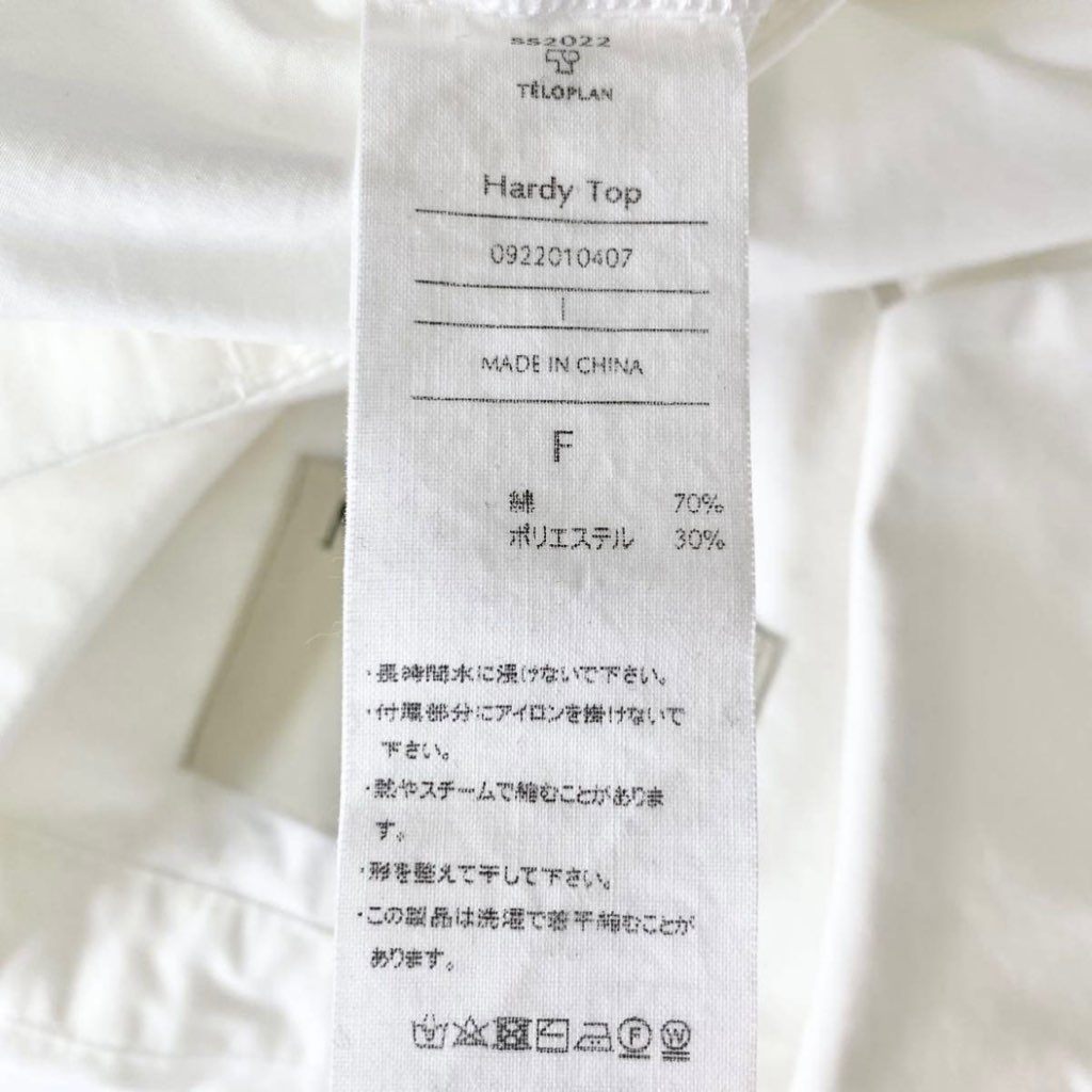 40f15 《美品》 TELOPLAN テーロプラン 22SS Hardy Top フレンチスリーブ タフタシャツ F ホワイト スリット ブラウス