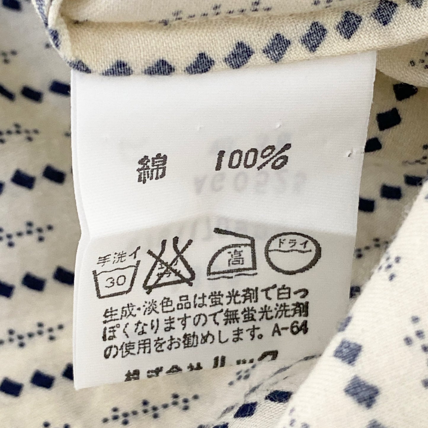 1a31 MARC JACOBS マークジェイコブス ウィングカラー フリルドレスシャツ 6 アイボリー 長袖 ストライプ dress shirt