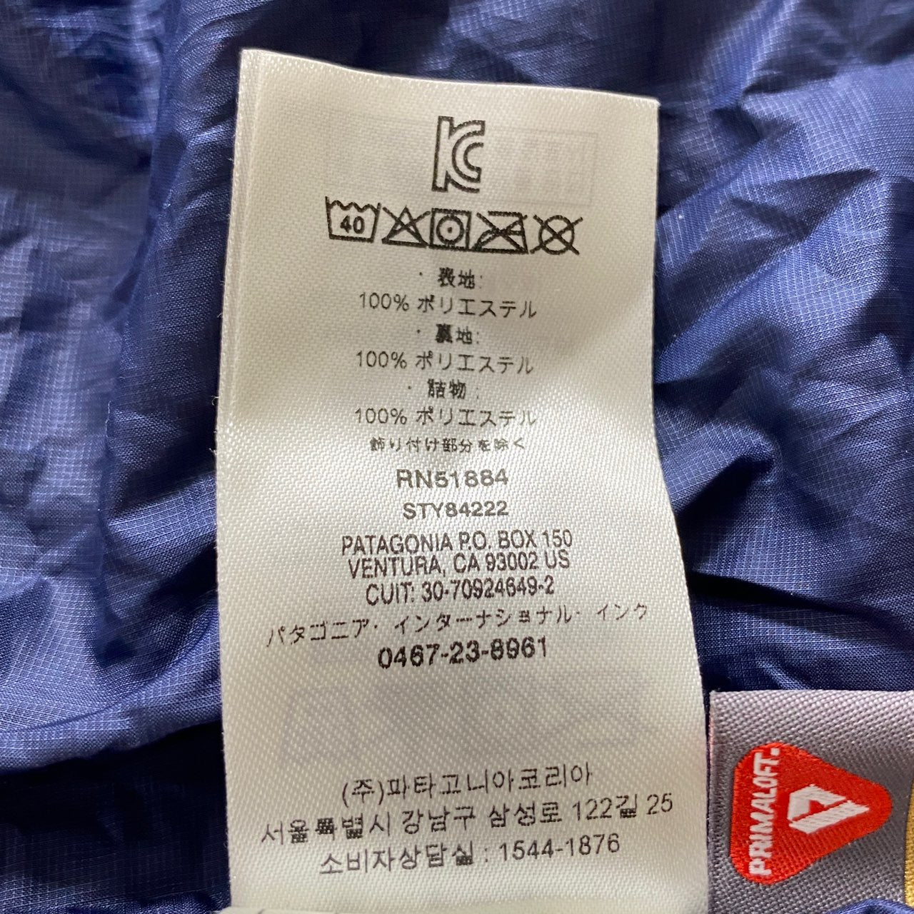 37A12 patagonia パタゴニア Nano Puff Hoody ナノパフフーディ XS ネイビー PRIMALOFT プリマロフト ジャケット アウター アウトドア