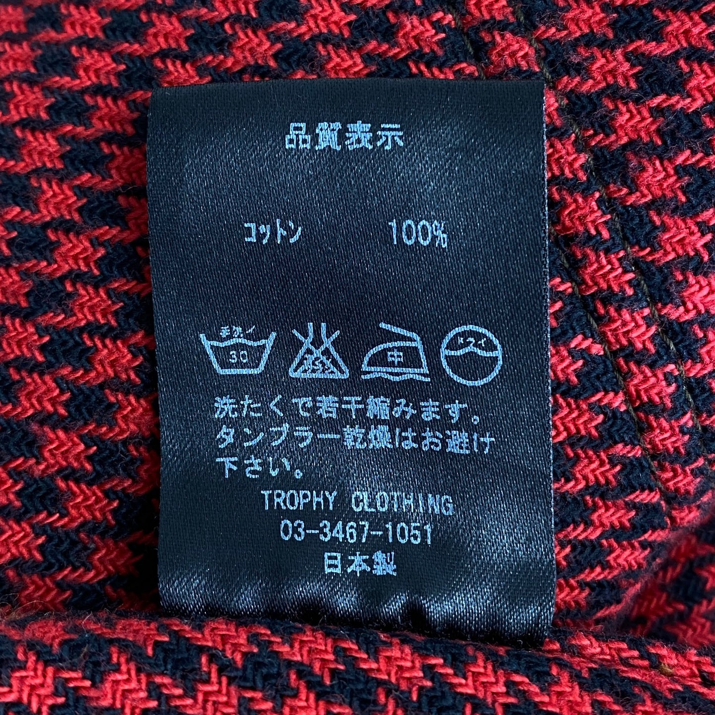 73k12 Trophy Clothing トロフィークロージング カバーオールジャケット XL キャメル コットン100% 日本製