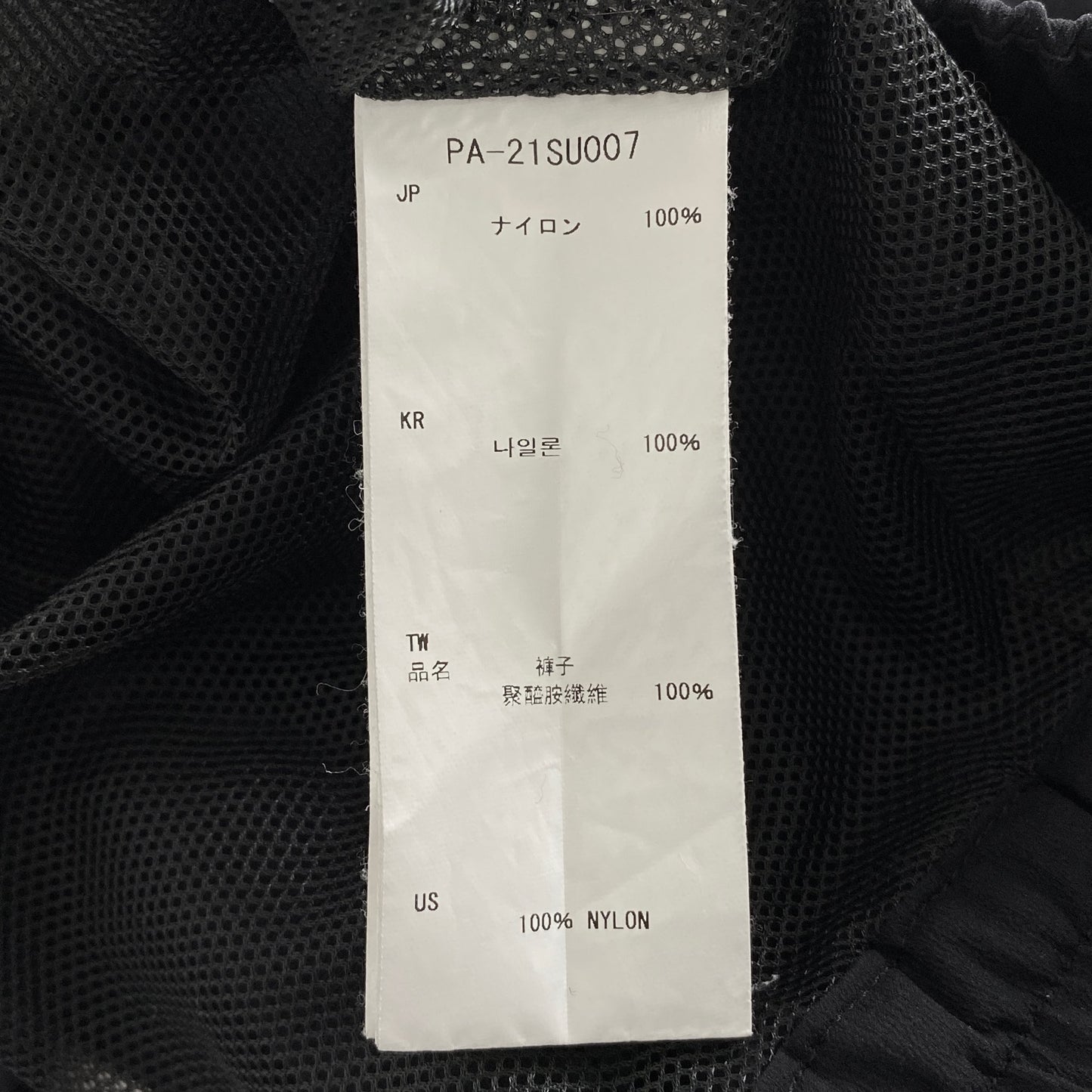 10a20 Snow Peak スノーピーク ナイロンパンツ ロングパンツ PA-21SU007 L ブラック ライトパンツ キャンプウェア ウエストゴム