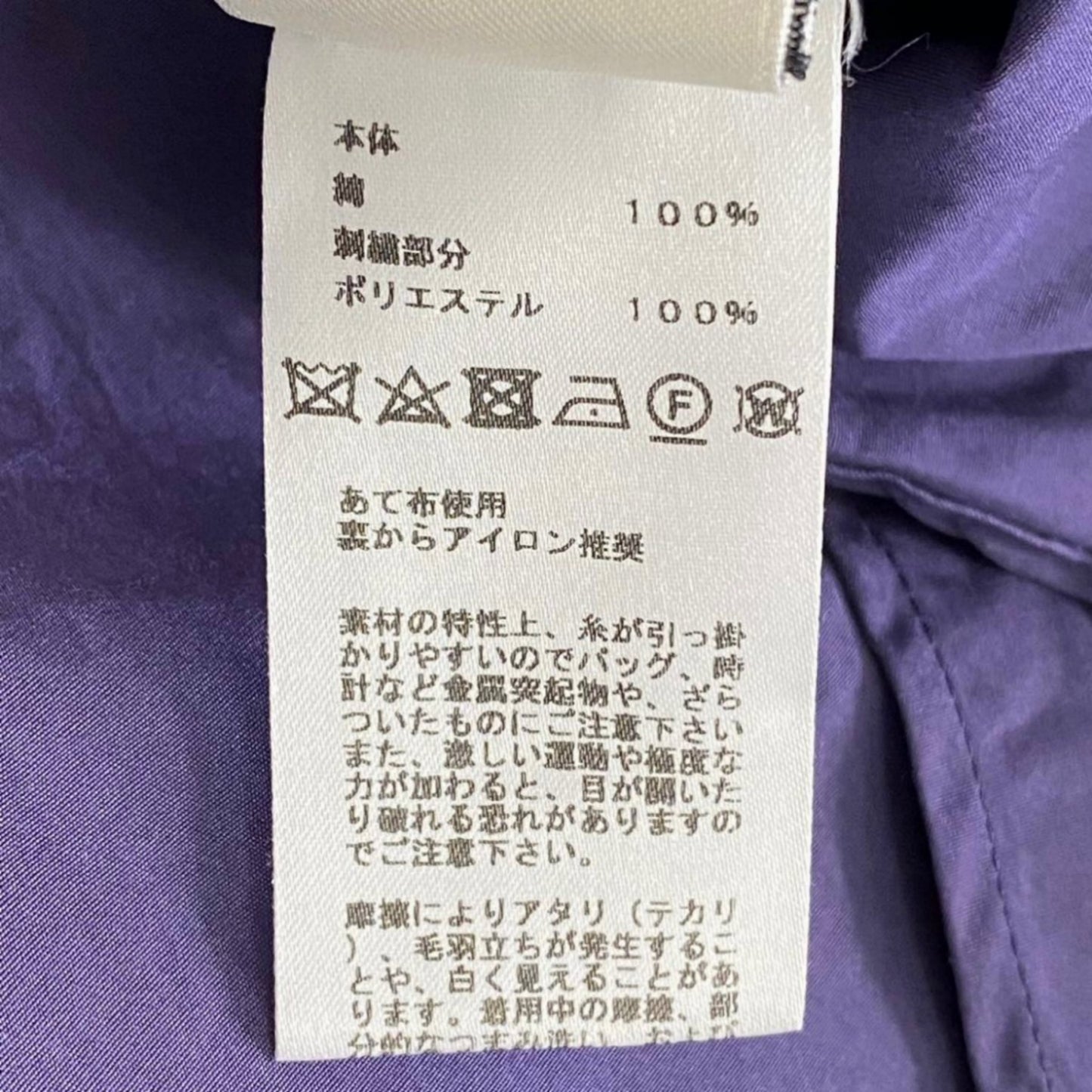 58i16 HERMES エルメス シャツワンピース 薄手ベルテッドコート イエローステッチ シェルボタン 77-7330 サイズ34 ネイビー系 コットン100% レディース フランス製