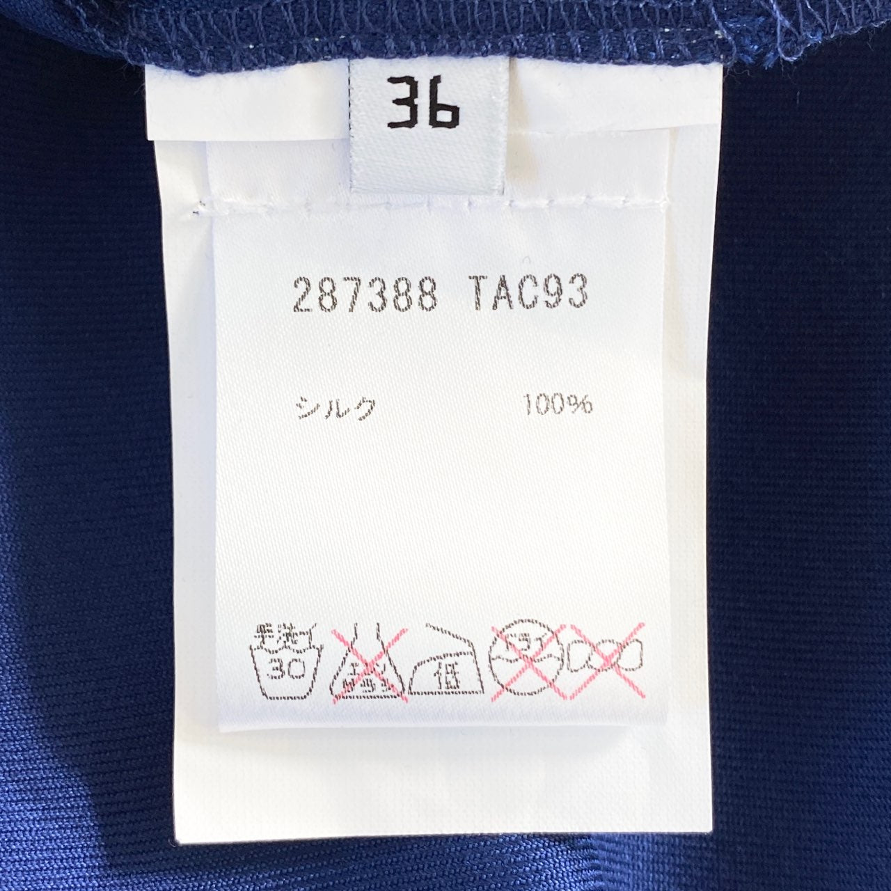 45a29 BALENCIAGA バレンシアガ ノースリーブワンピース ドレスワンピース 36 ブルー×ホワイト シルク100% レディース 女性用