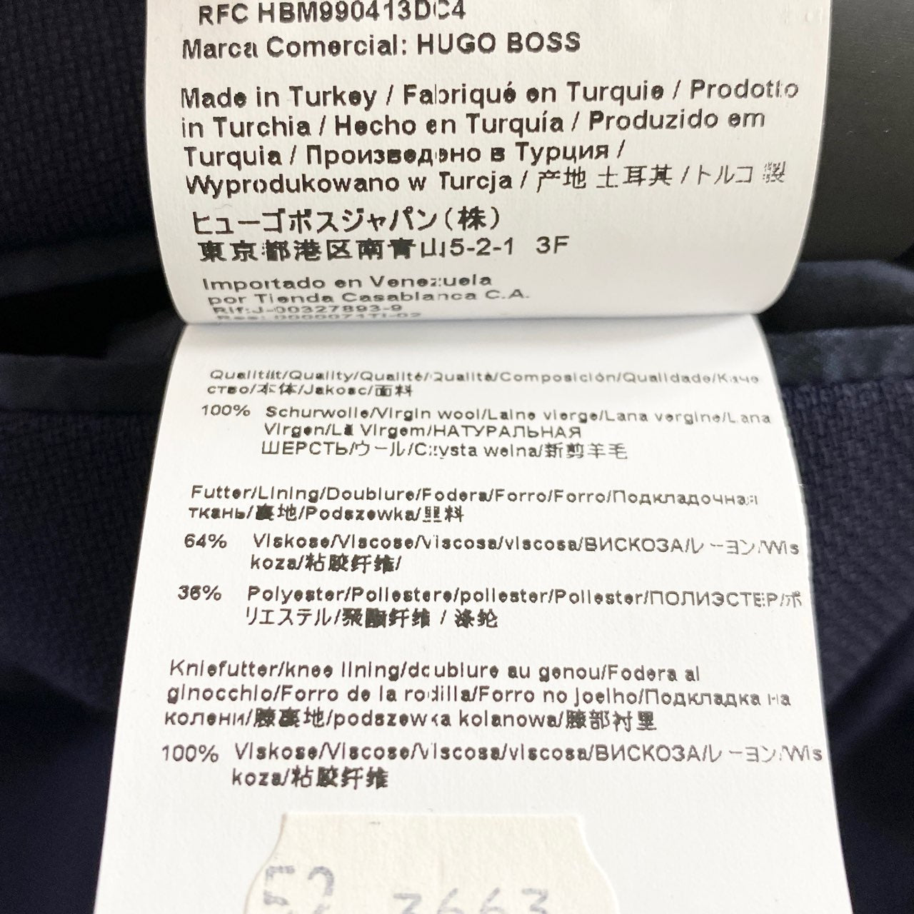 18L10《未使用》HUGO BOSS ヒューゴボス セットアップ スーツ 52(XL相当) ネイビー Nolin1 Pirko2 ビジネス フォーマル タグ付き