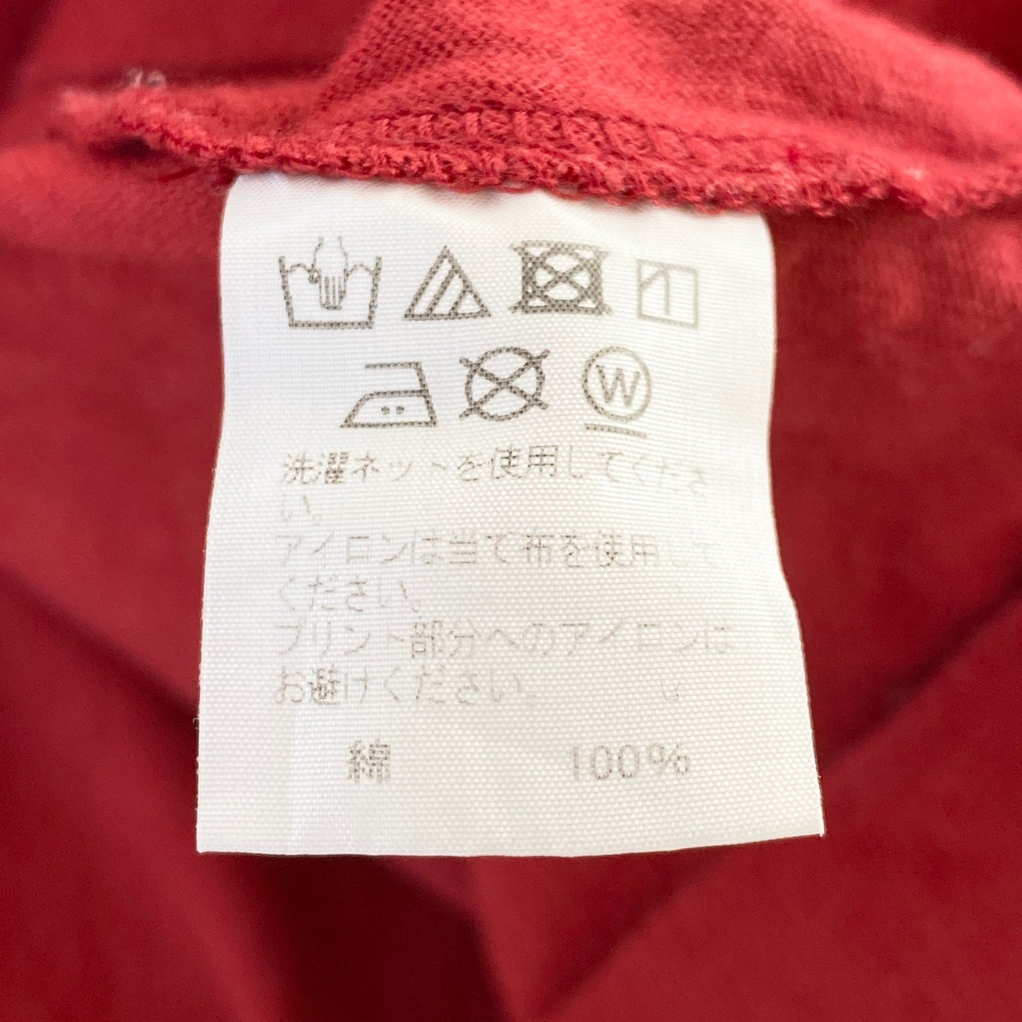 39a21 HOMME PLISSE ISSEY MIYAKE オムプリッセ イッセイミヤケ 日本製 ワイドシルエット カットソー 半袖 Tシャツ クルーネック HP12JK309 2 レッド コットン100% MADE IN JAPAN
