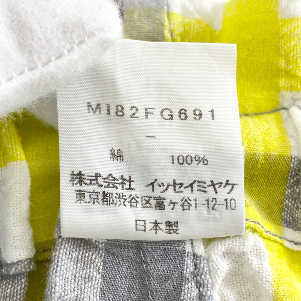 47b5 《美品》 me ISSEY MIYAKE ミーイッセイミヤケ 台形スカート フレアスカート ウエストベルト付き M182FG691 イエロー グレー コットン100% レディース