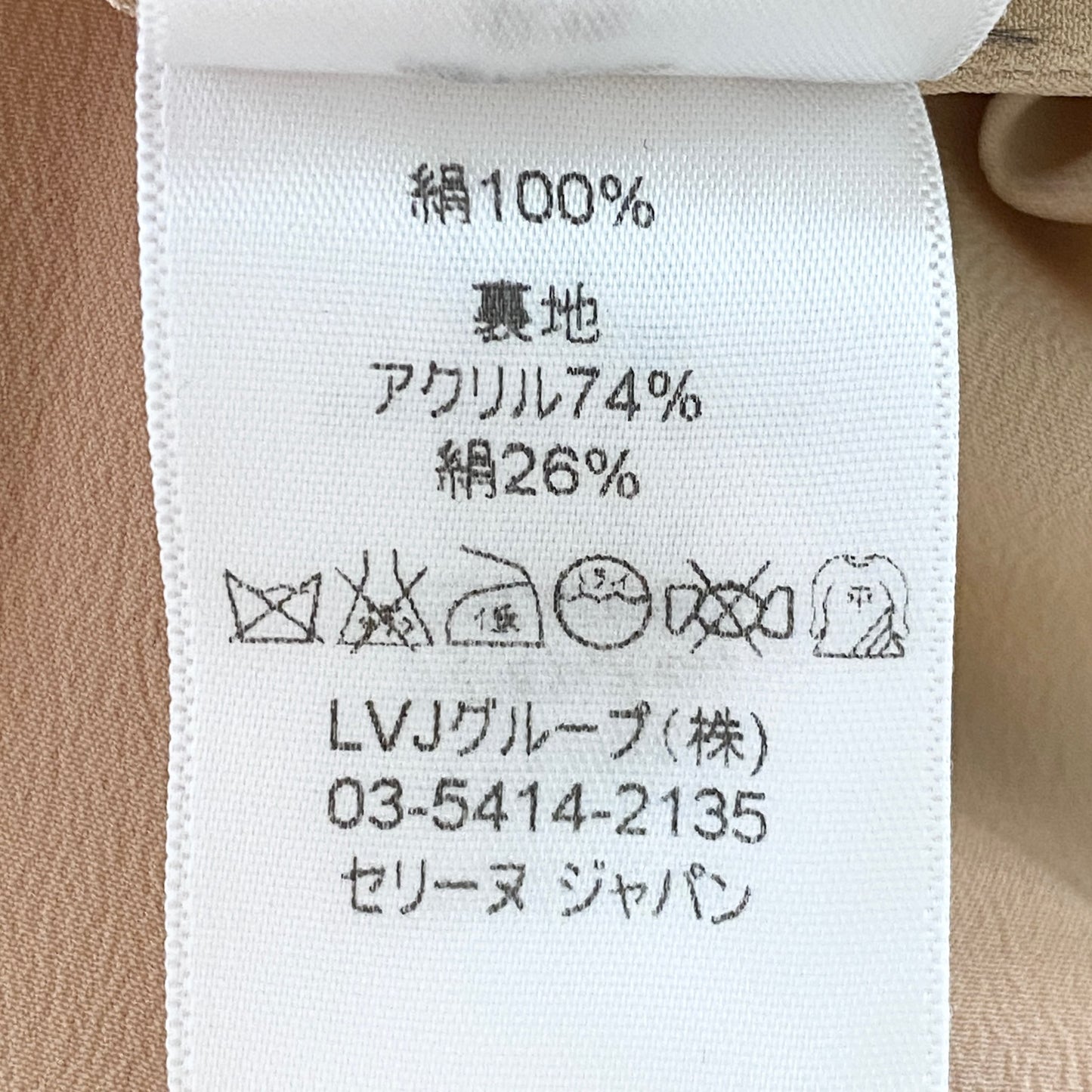 60L5 CELINE セリーヌ フィービー期 シルク100% シルクワンピース ドレス 38 オレンジ レディース