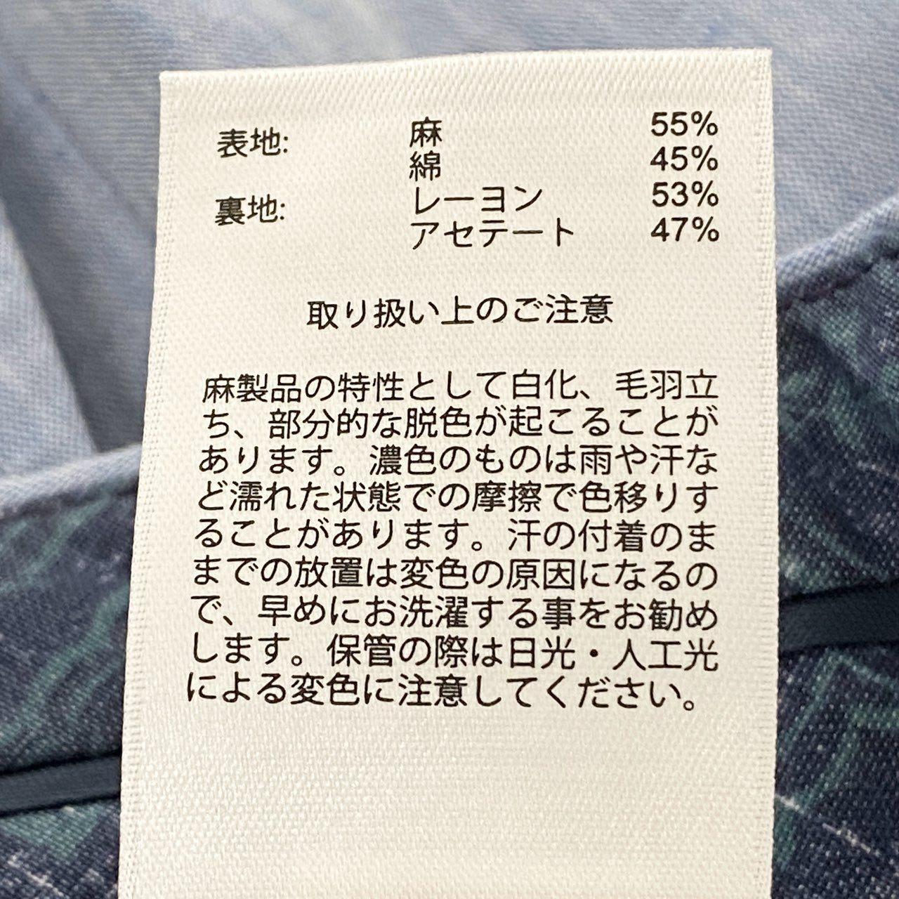 7b26 Brooks Brothers ブルックスブラザーズ スラックスパンツ ロングパンツ 30 ライトブルー リネン混 ボトムス メンズ タグ付き 定価¥20000