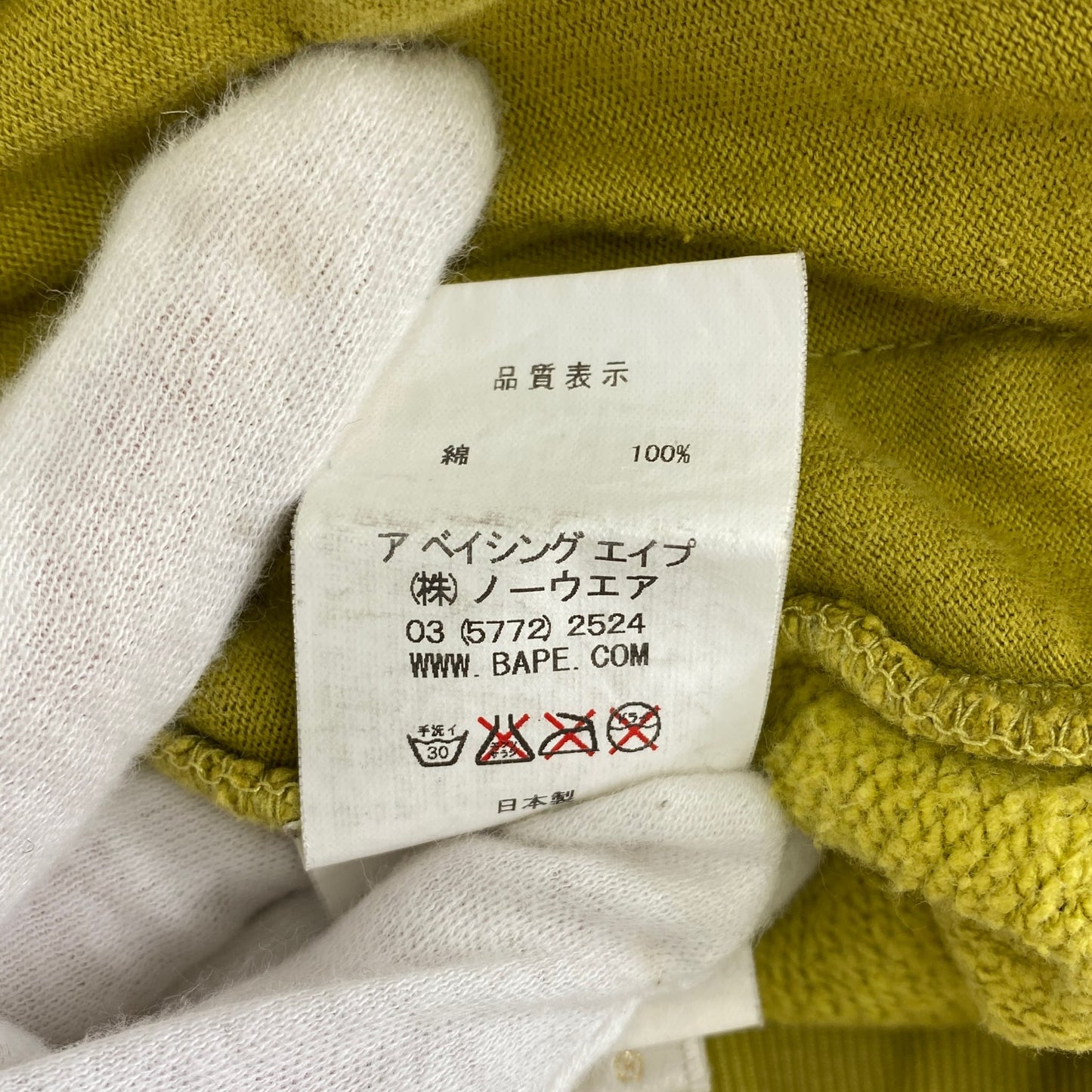 48k9 A BATHING APE アベイシング エイプ カモフラスウェットパンツ L ブラウン イエロー コットン 迷彩 ジップポケット カモフラージュ ボトムス