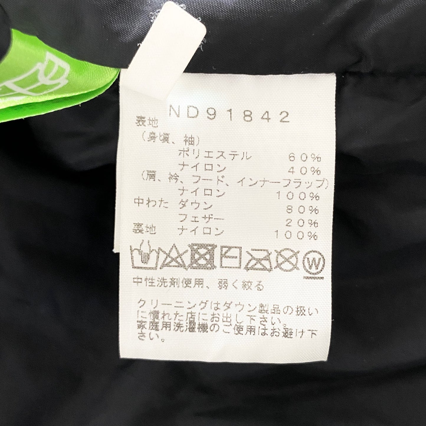 14a18 THE NORTH FACE ノースフェイス ダウンジャケット ダウン80% ND91842 L グレー フード収納 トップス アウター 上着
