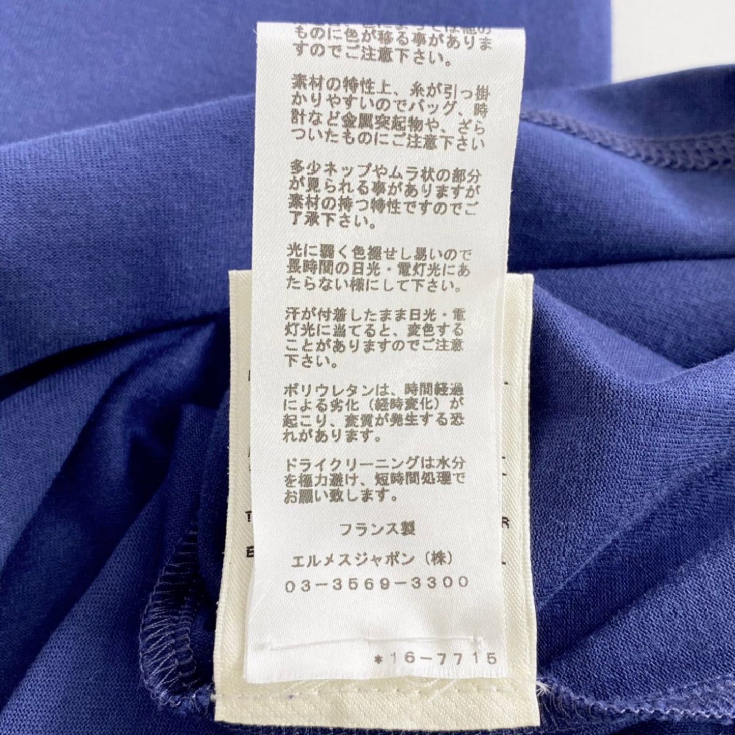 56i16 2021年製 HERMES エルメス カットワンピース Tシャツワンピース 膝丈ワンピース 5分袖 サーベル刺繍ポケット 16-7715 サイズ34 ブルー コットン