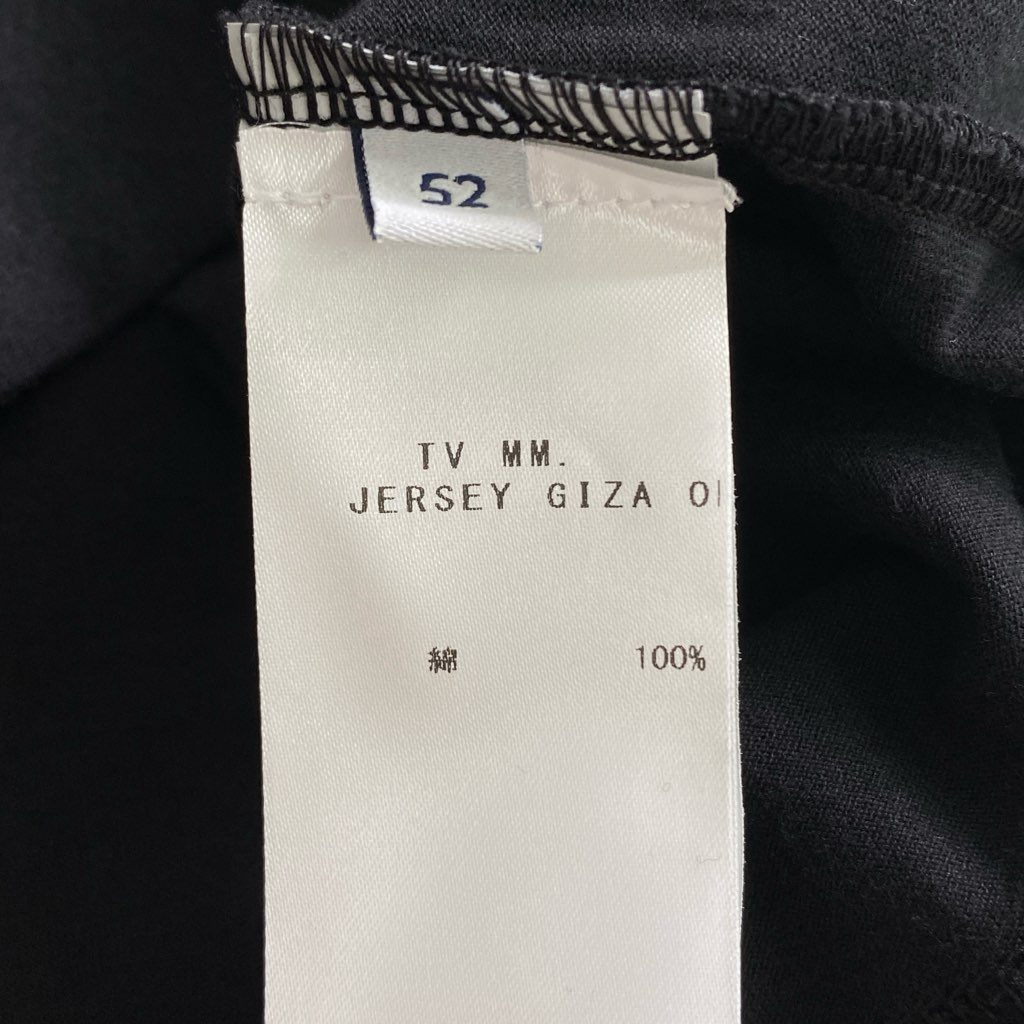 51b25 《極美品》 タグ付き FEDELI フェデーリ オーガニックコットンTシャツ 52 ブラック Vネック カットソー インナー TEE イタリア製