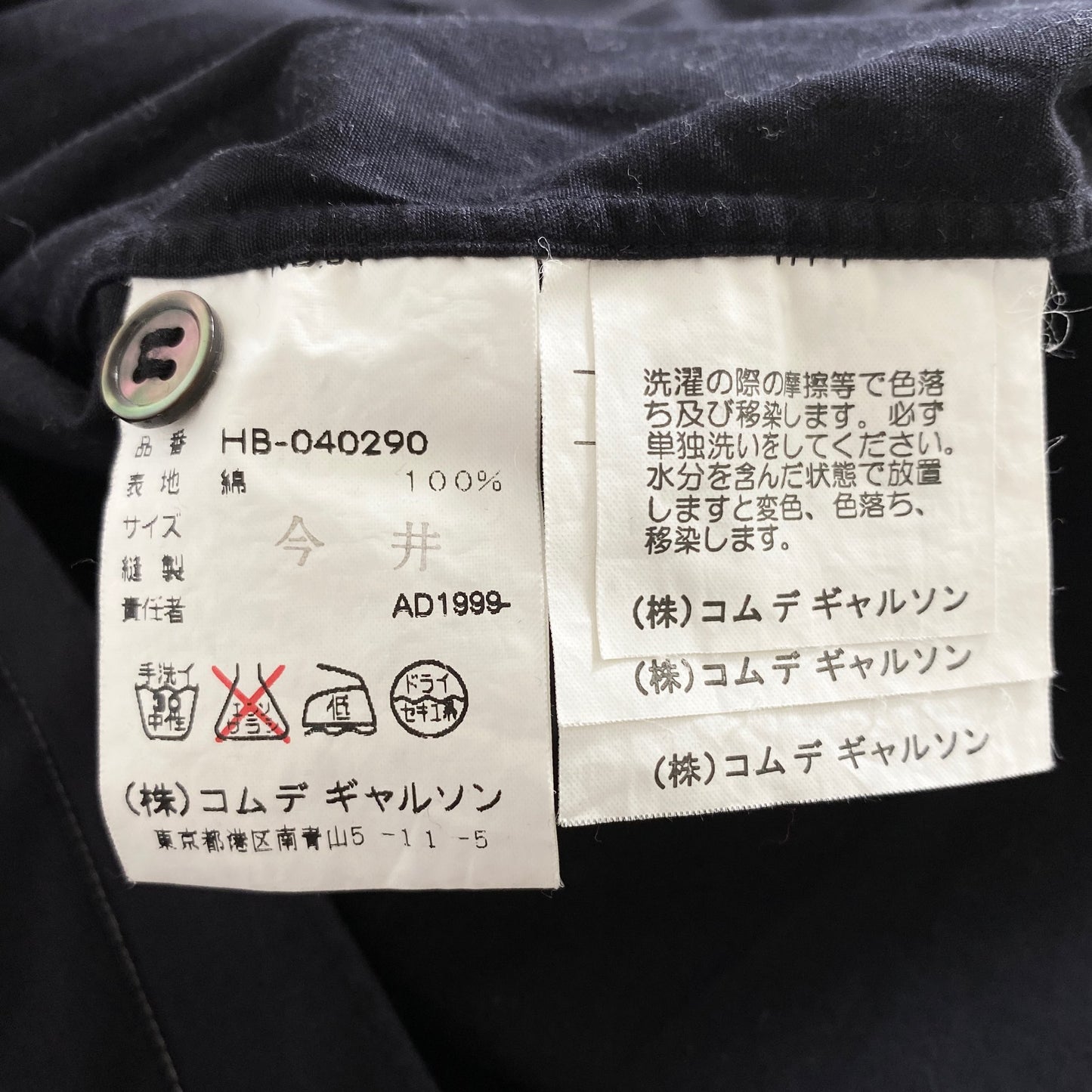 25a29 90s COMME des GARCONS HOMME コムデギャルソンオム 日本製 長袖シャツ ドレスシャツ ロングスリーブ HB-040290 ブラック コットン AD1999 MADE IN JAPAN VINTAGE